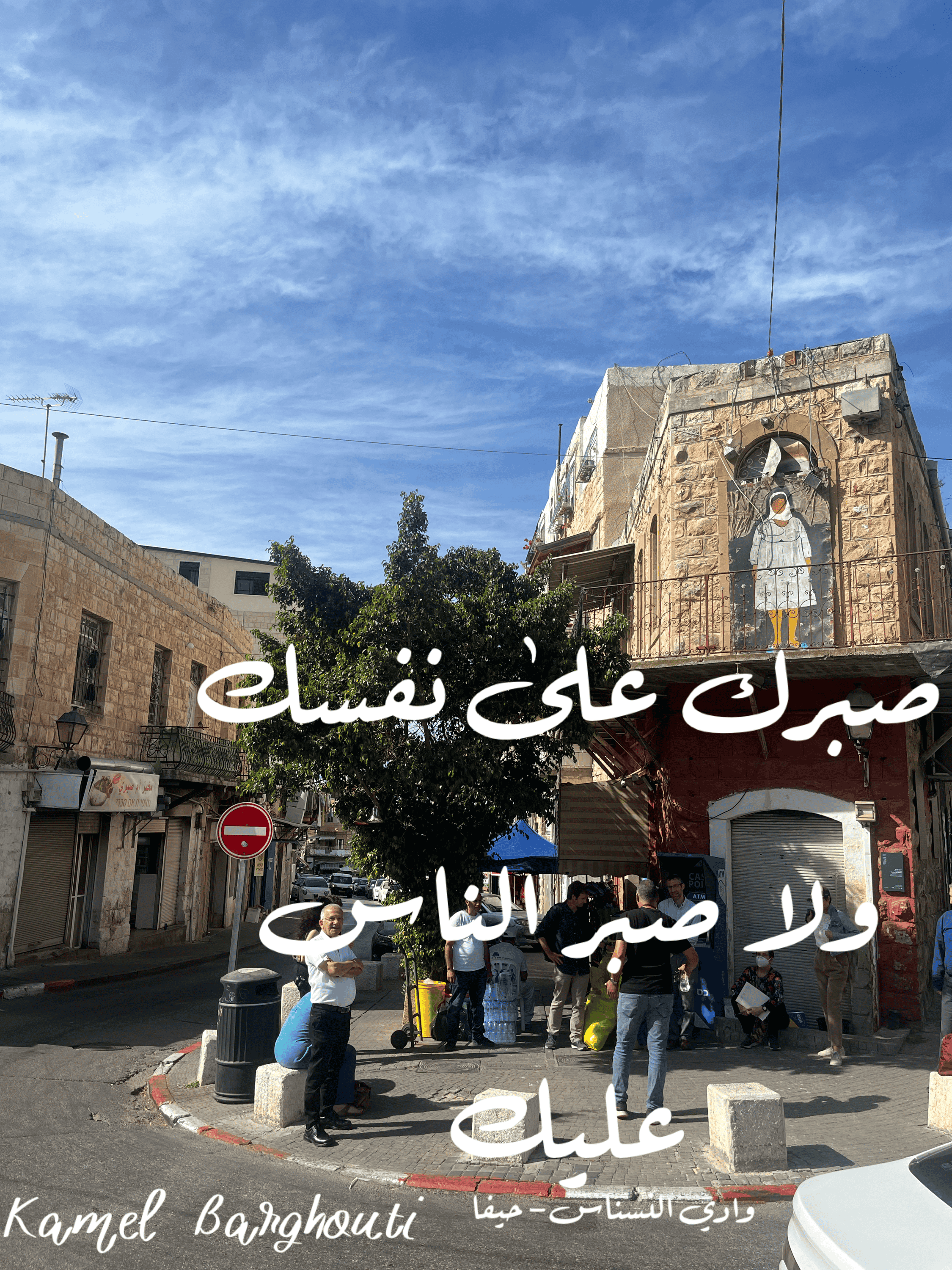 أمثال محلية – اقتباس 54