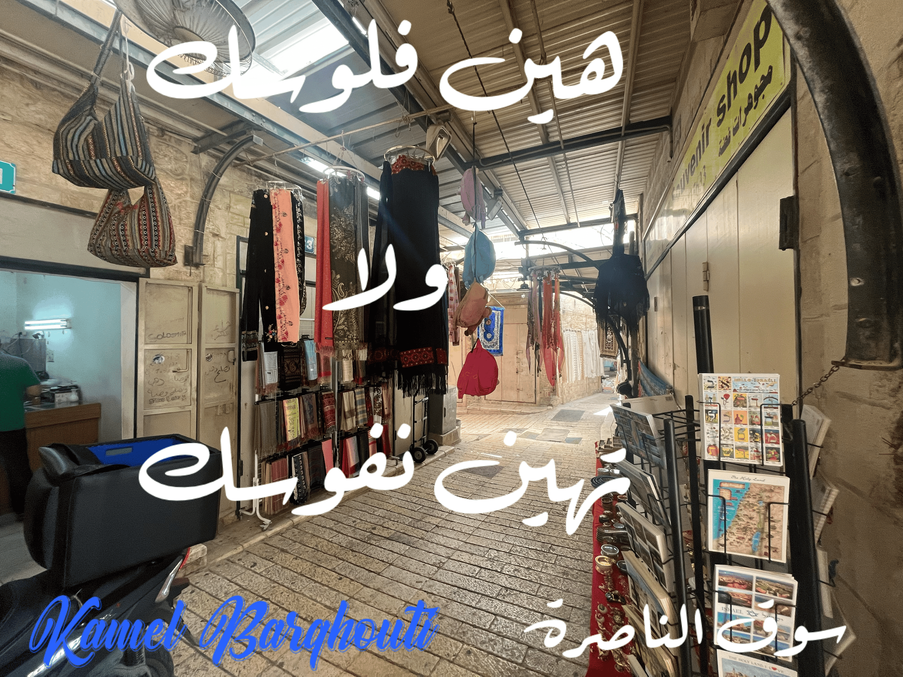 أمثال محلية – اقتباس 30