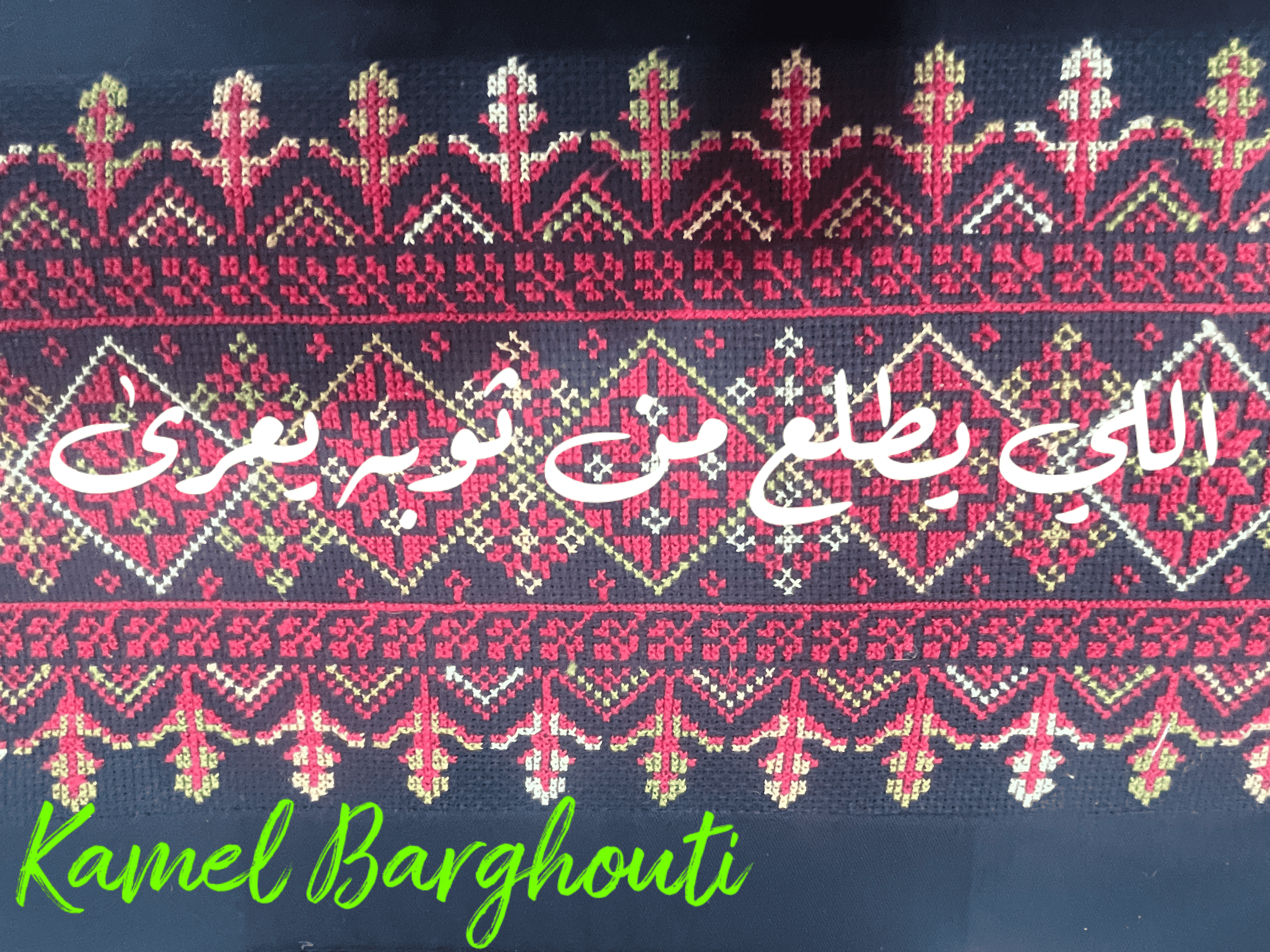 أمثال محلية – اقتباس 32