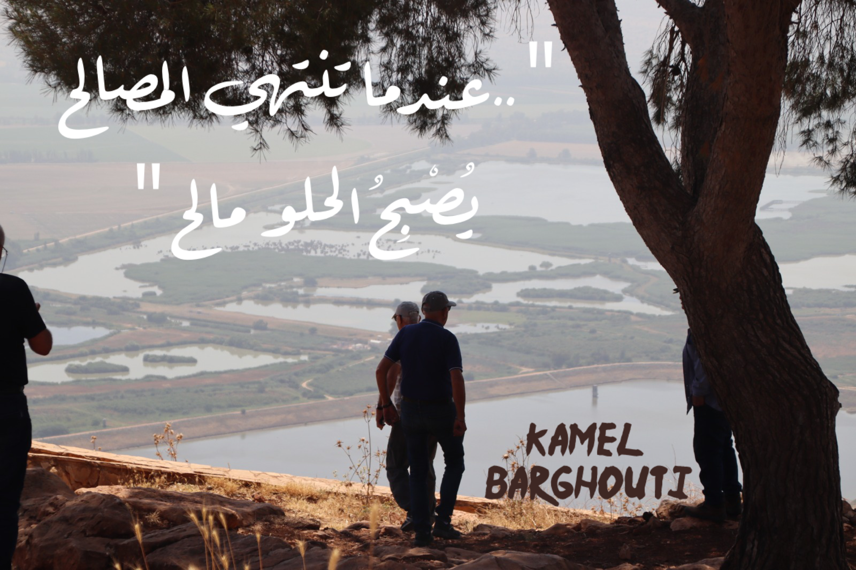 أمثال محلية – اقتباس 18