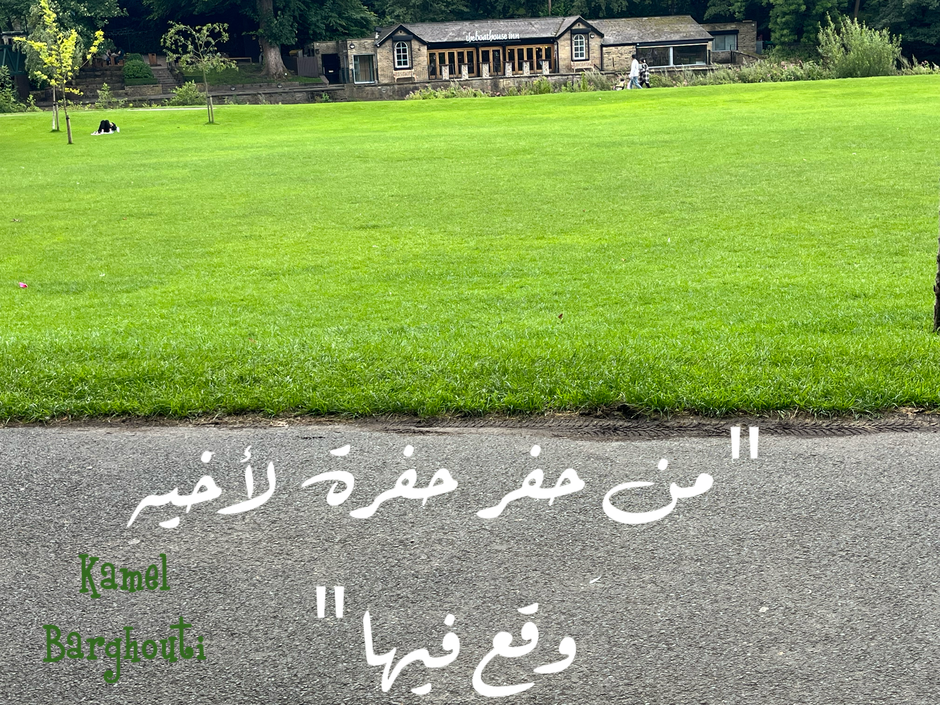 أمثال محلية – اقتباس 17