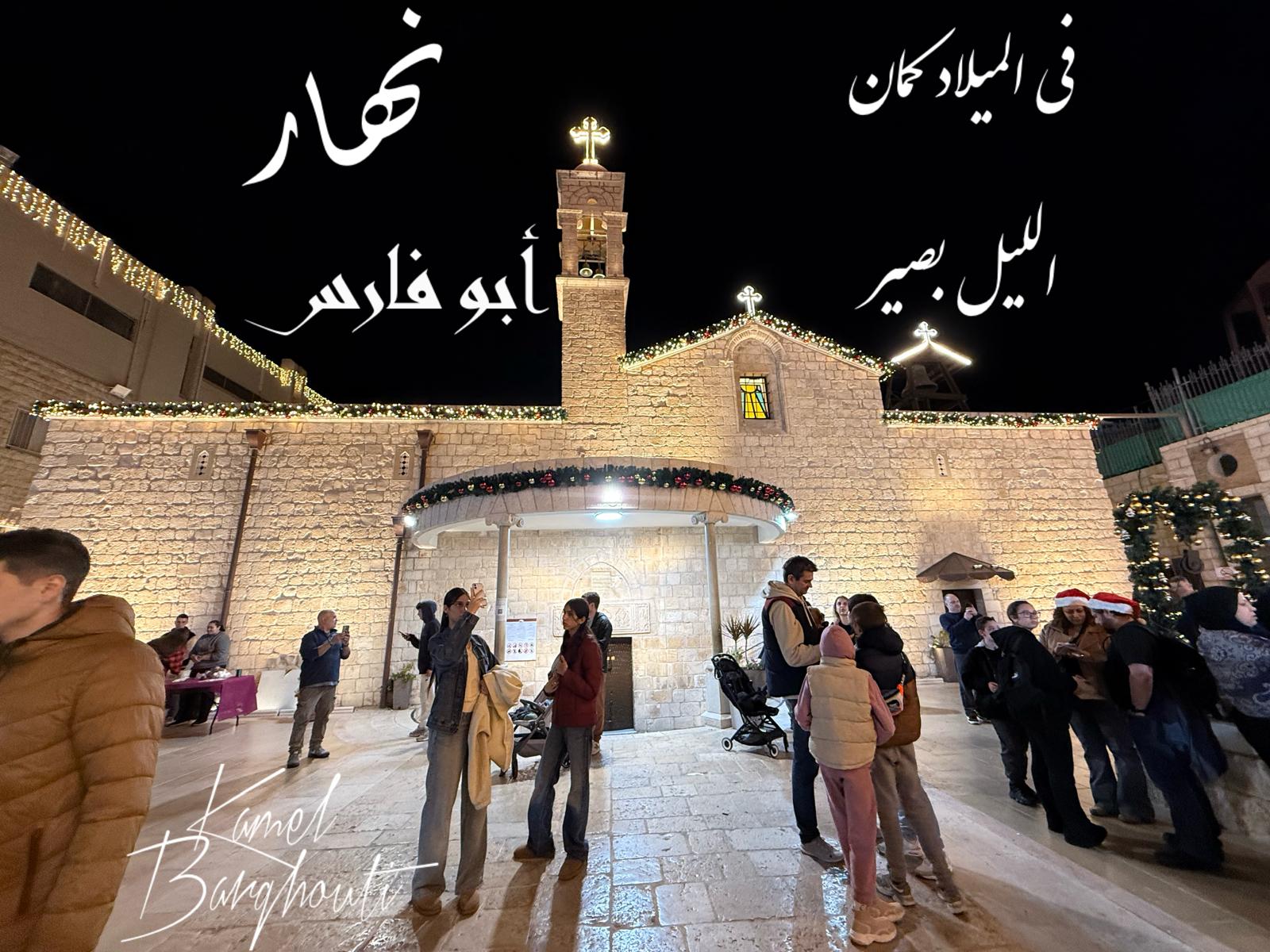 تحية الأعياد – اقتباس 1