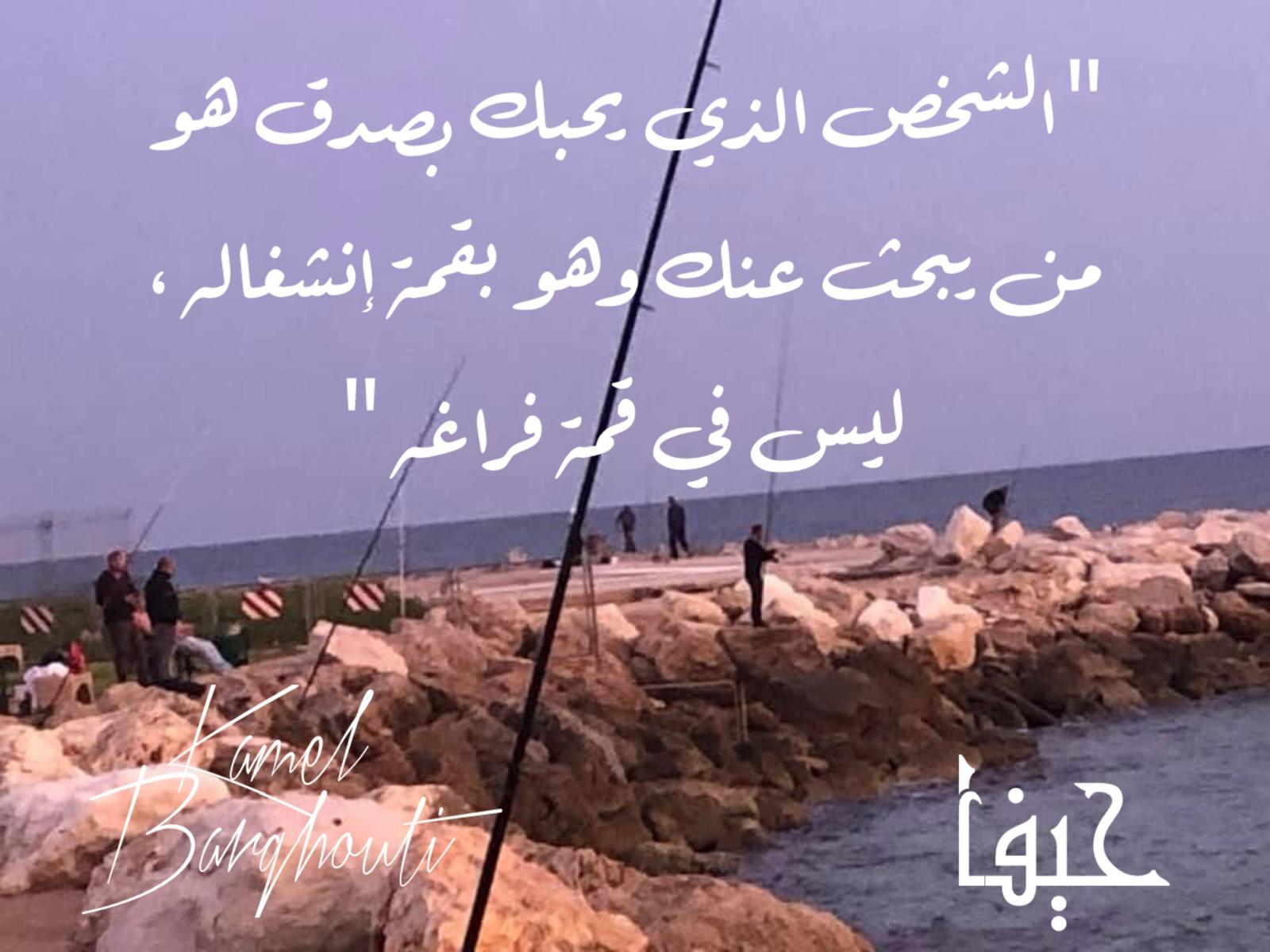 الصدق – اقتباس 6