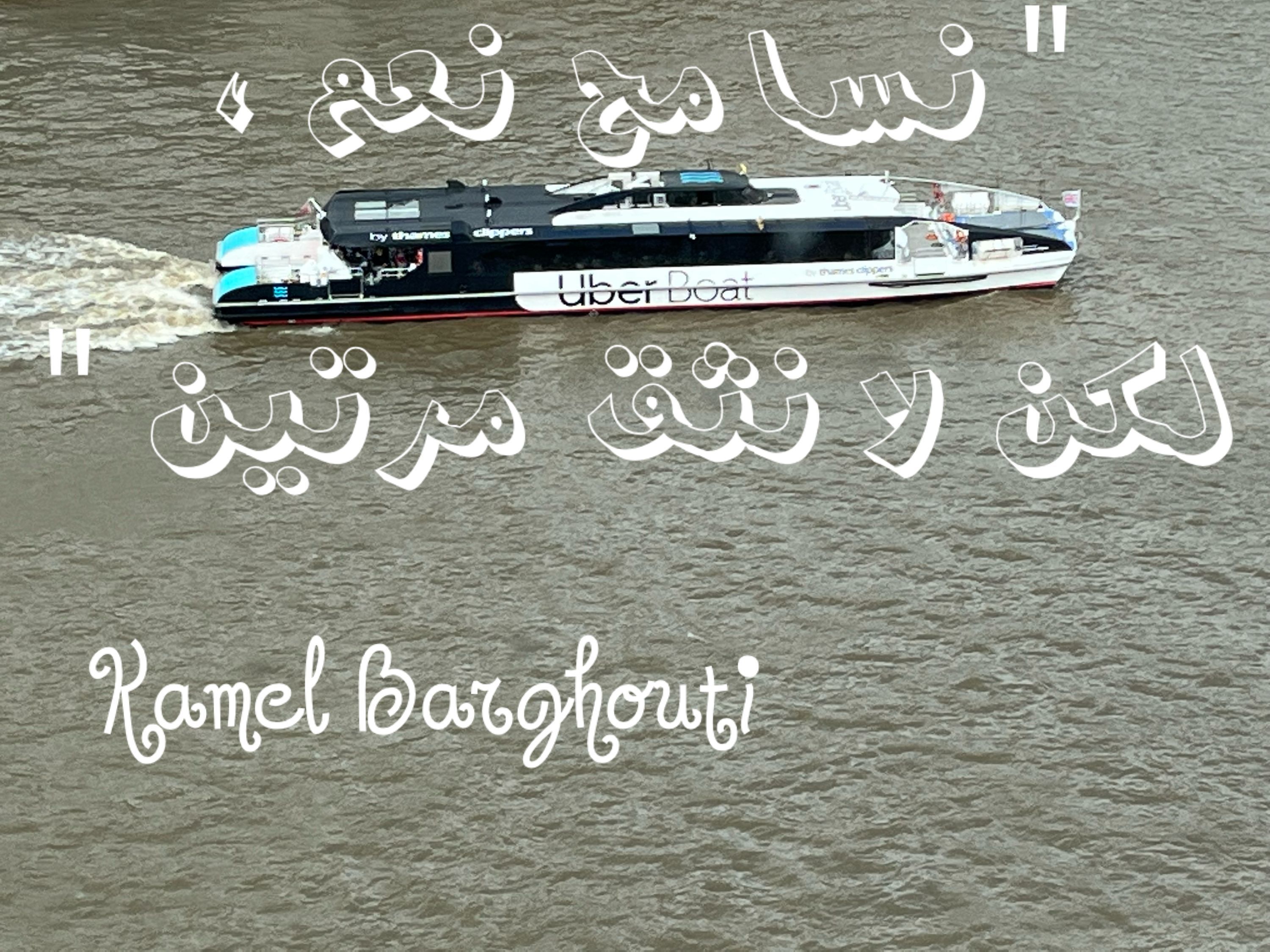 تسامح – اقتباس 21