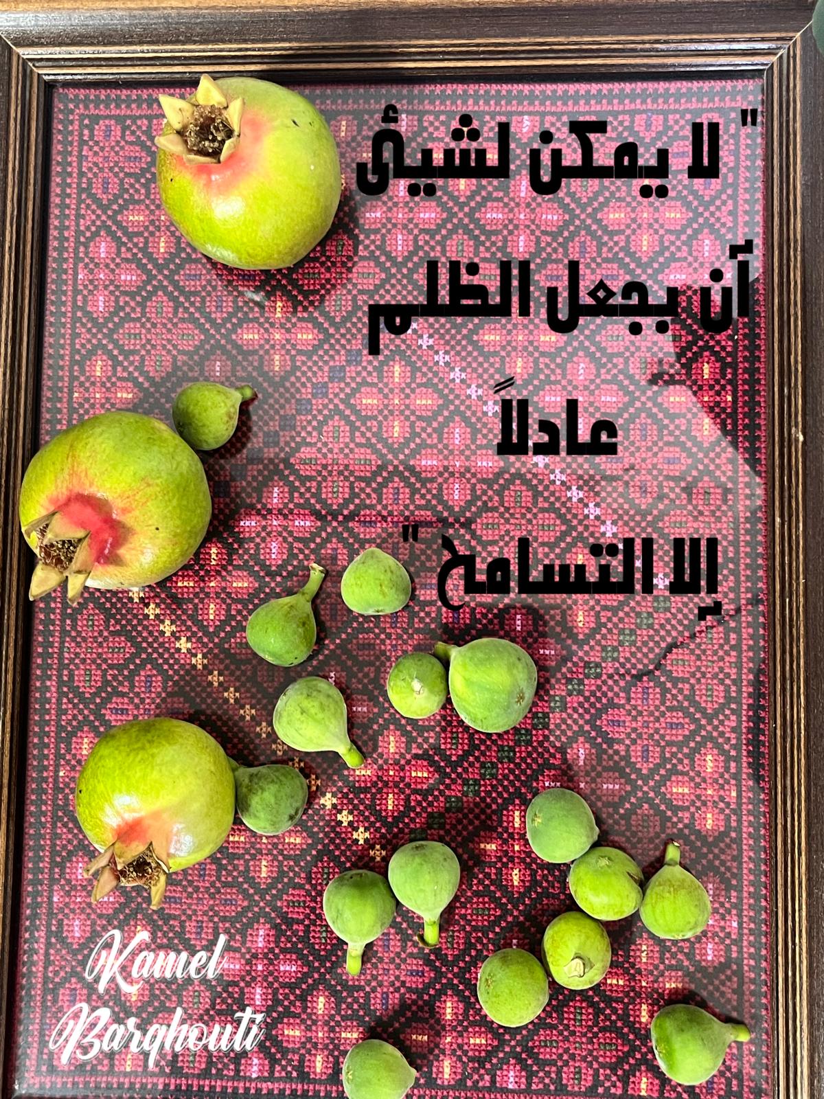 تسامح – اقتباس 19