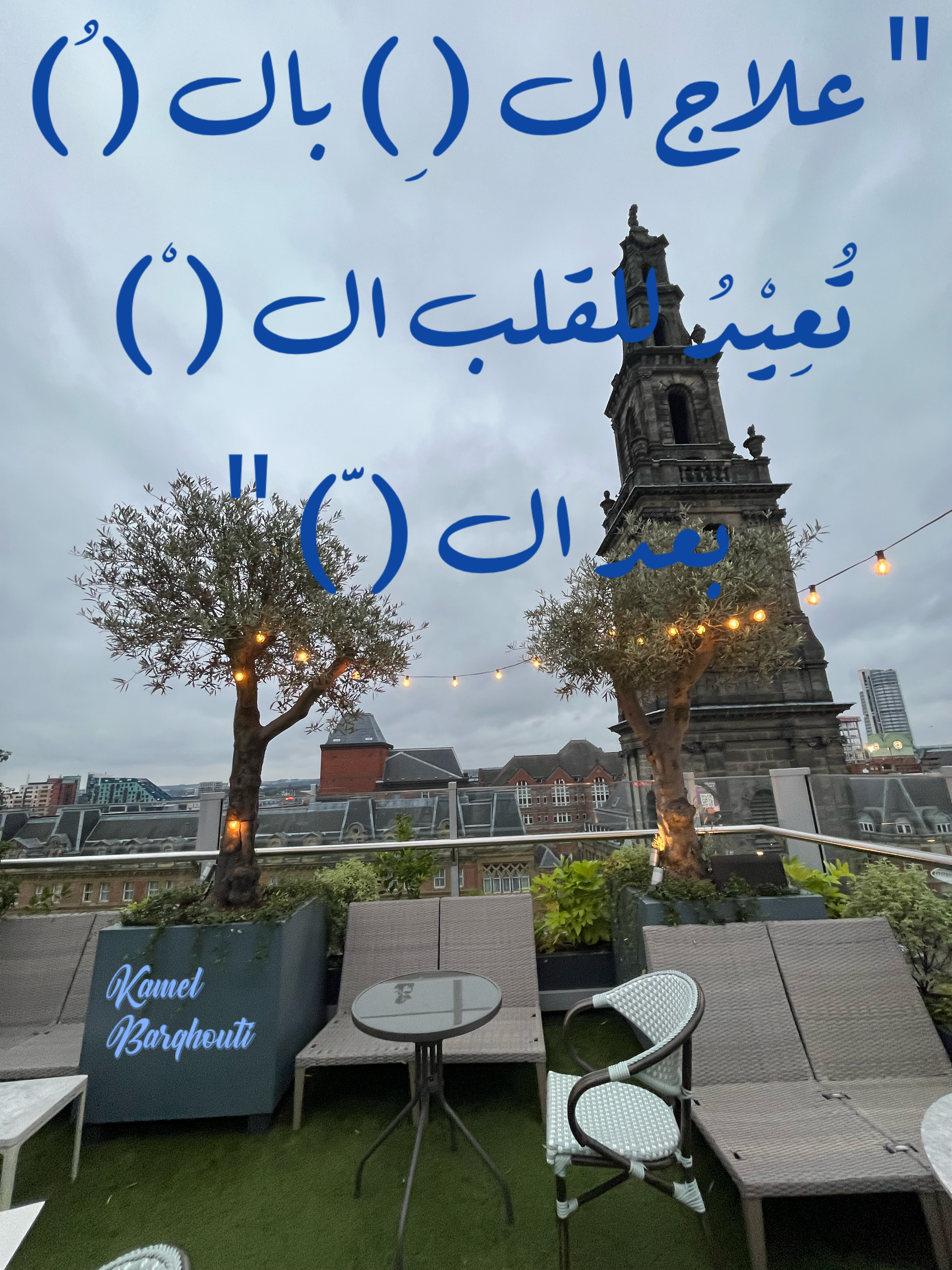 لغة – اقتباس 3