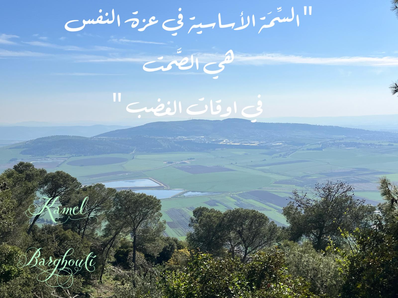 العزلة، الصمت، والتأمل – اقتباس 54