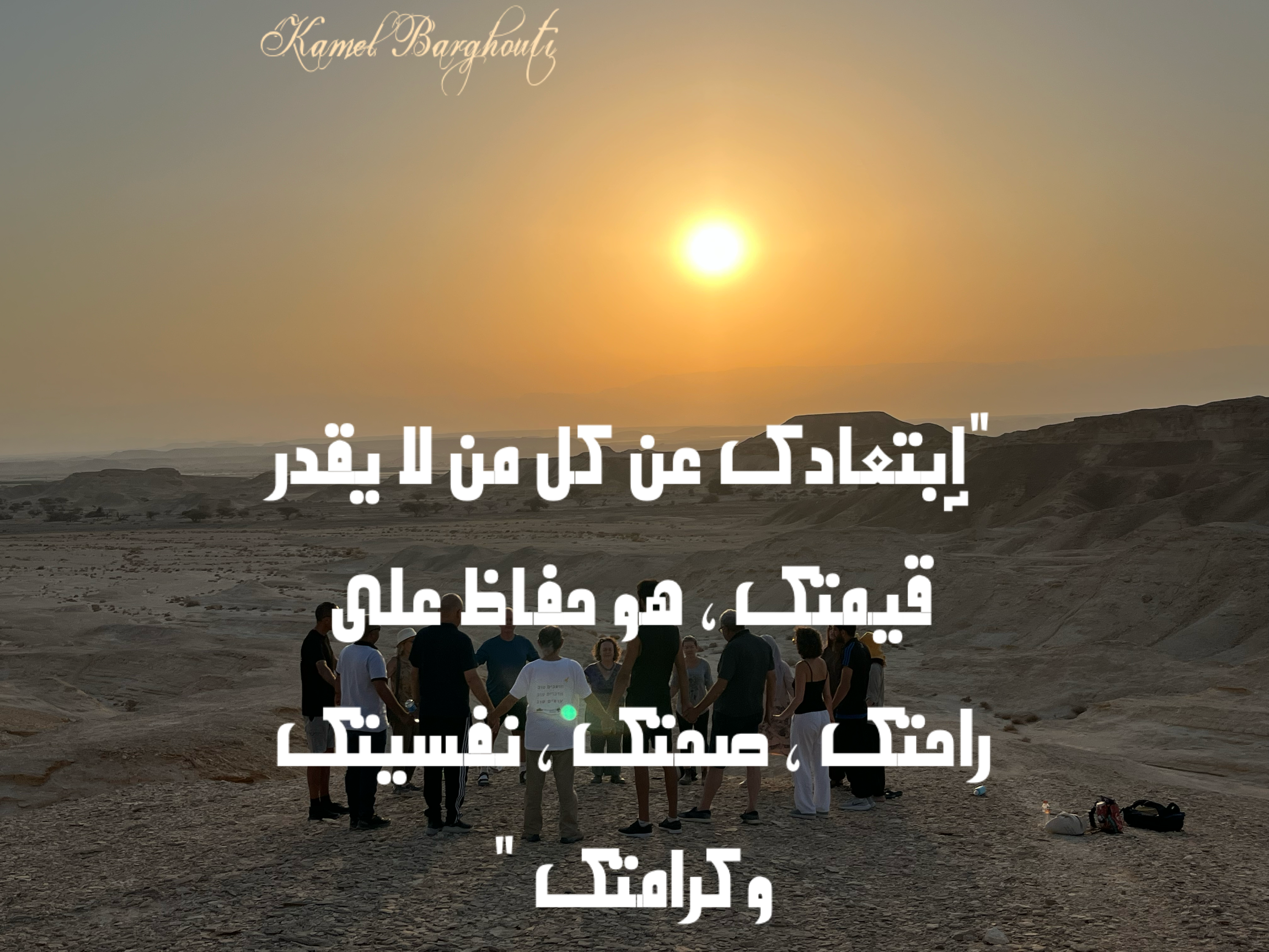 العزلة، الصمت، والتأمل – اقتباس 45