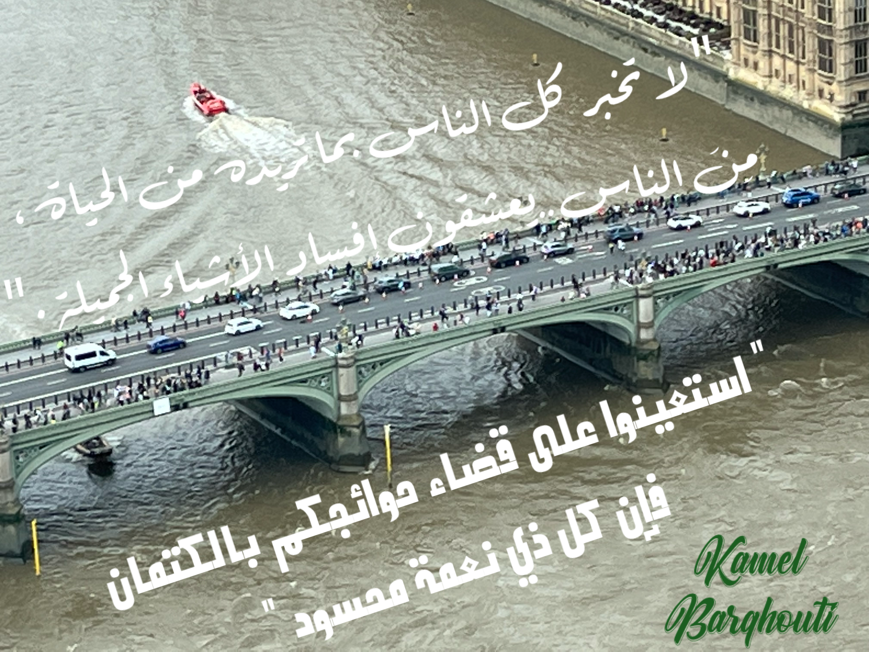 العزلة، الصمت، والتأمل – اقتباس 40