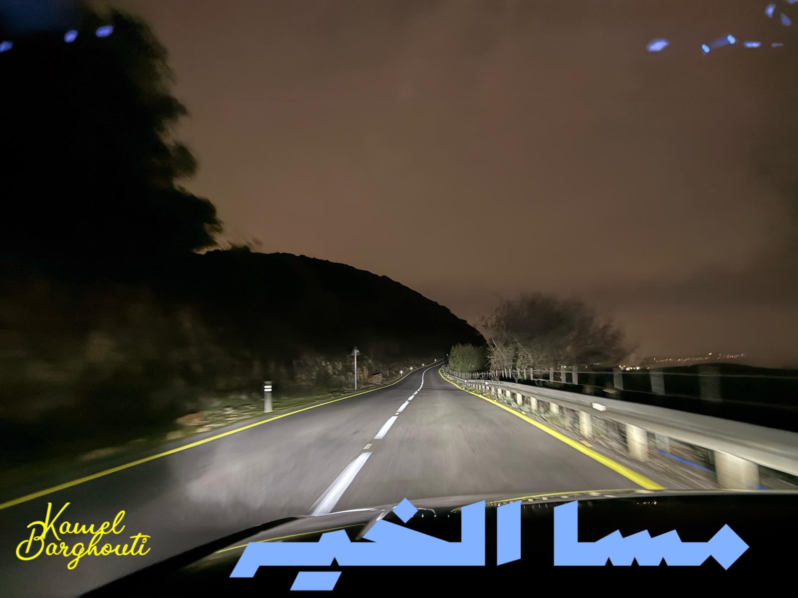 مساء الخير – اقتباس 9