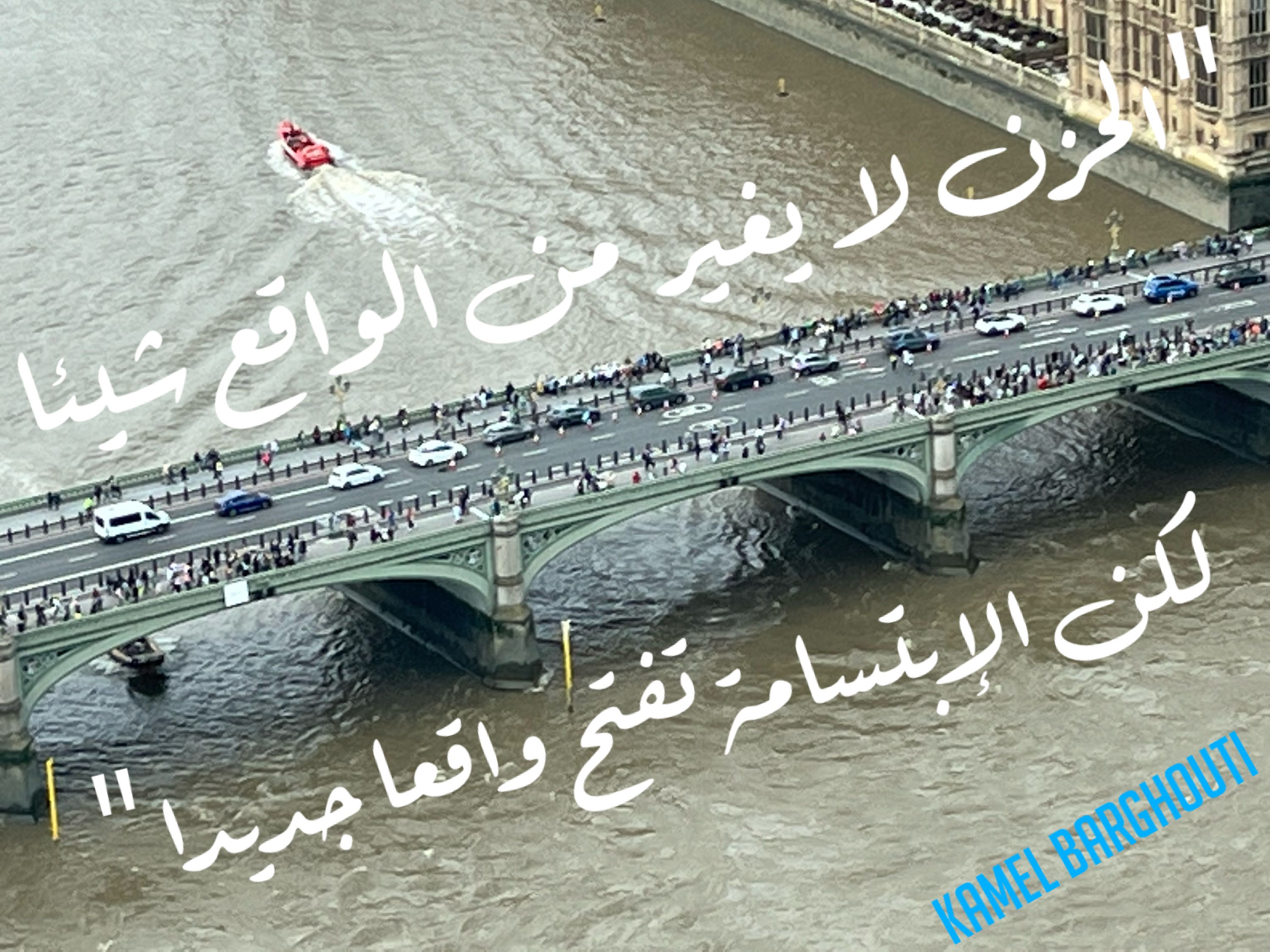 ابتسامة – اقتباس 35
