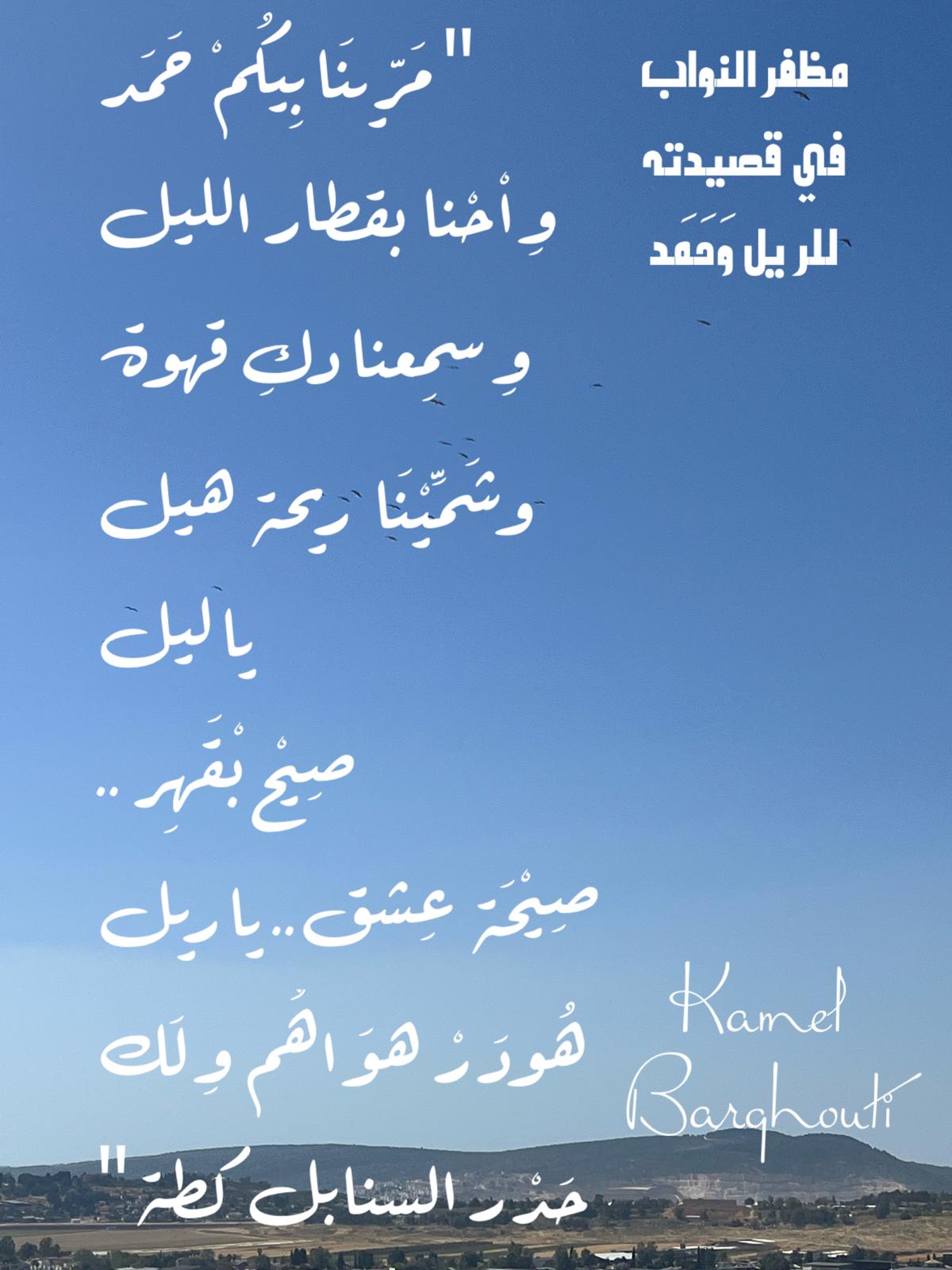 أماكن ولقاءات وأوقات – اقتباس 111