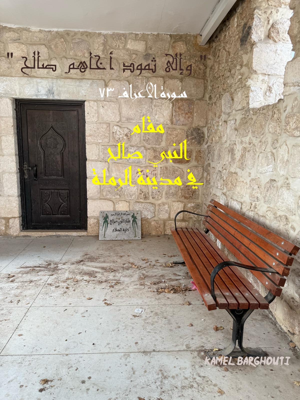 أماكن ولقاءات وأوقات – اقتباس 106