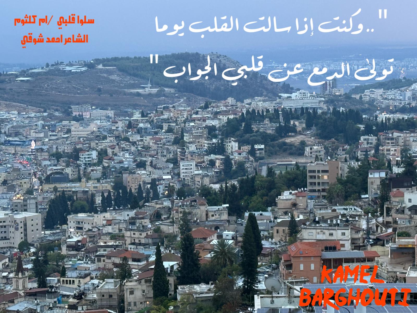 أماكن ولقاءات وأوقات – اقتباس 104