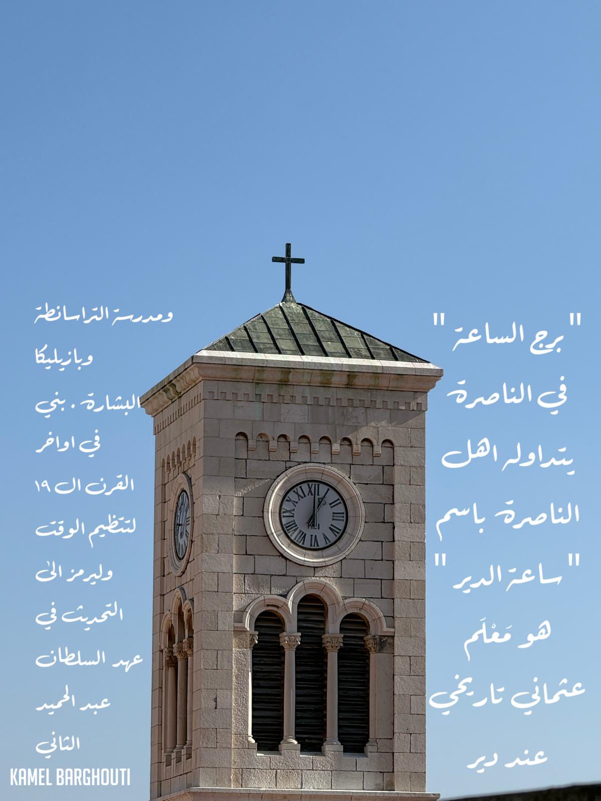 أماكن ولقاءات وأوقات – اقتباس 112