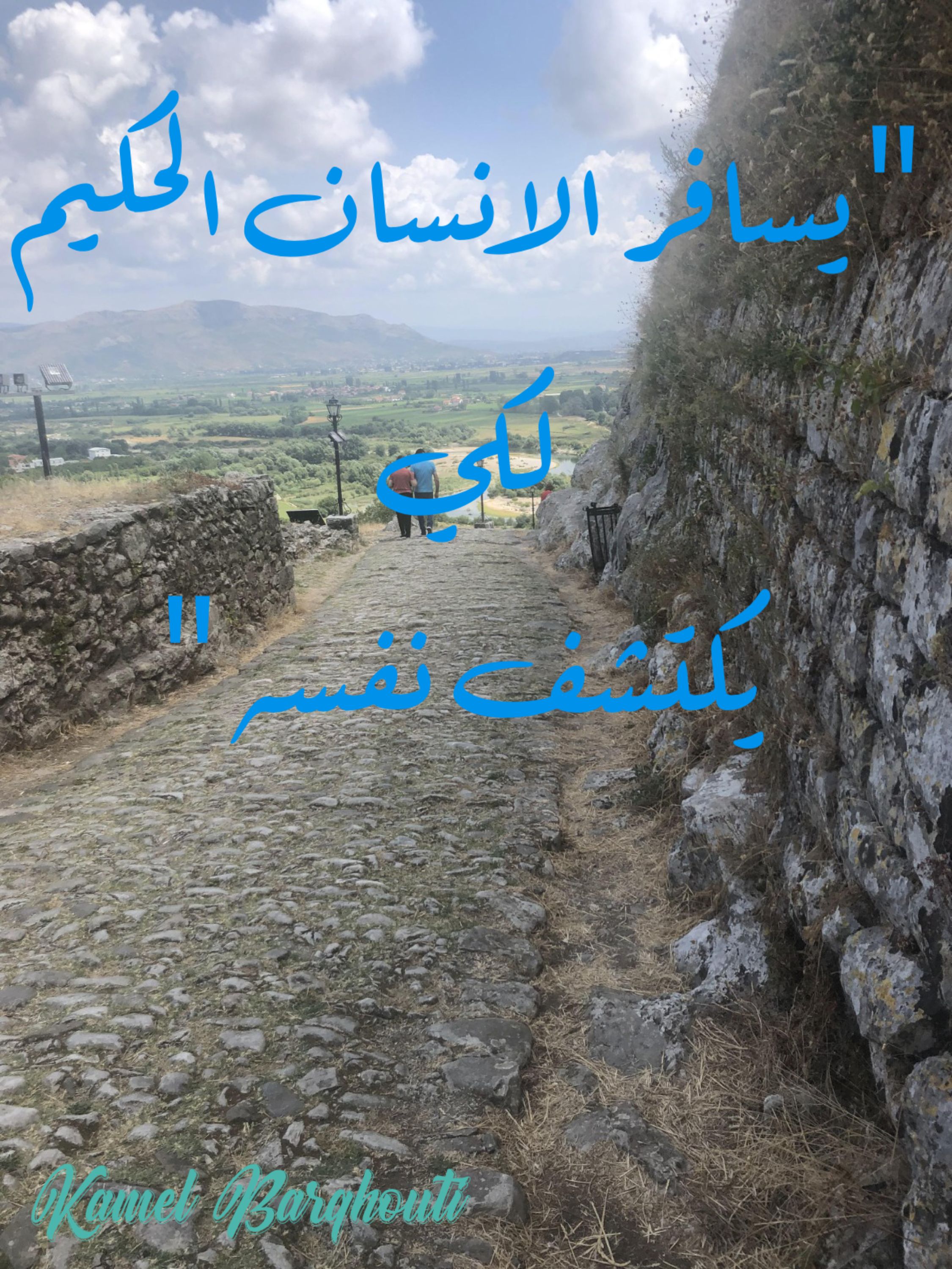 أماكن ولقاءات وأوقات – اقتباس 82