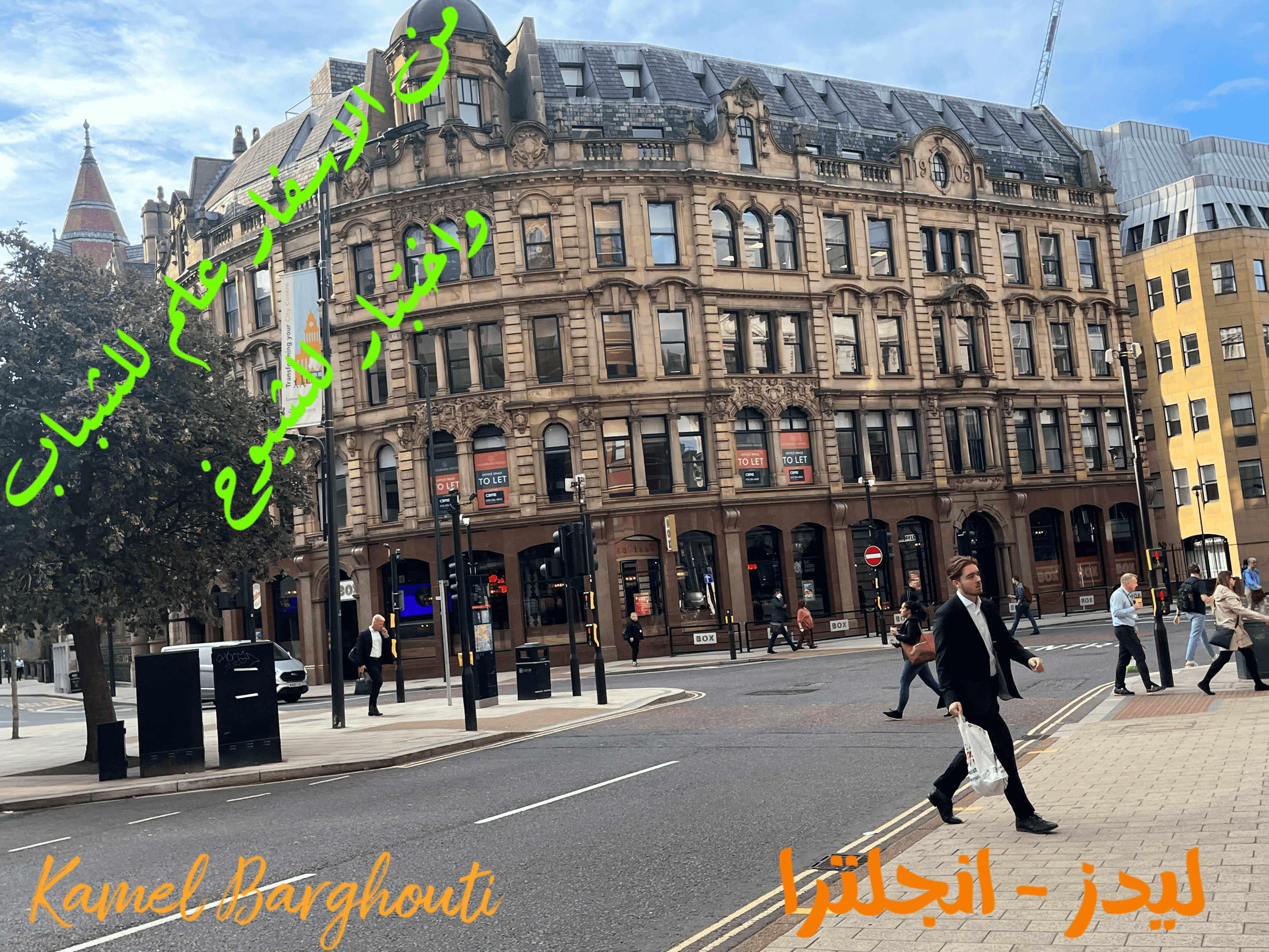 أماكن ولقاءات وأوقات – اقتباس 17