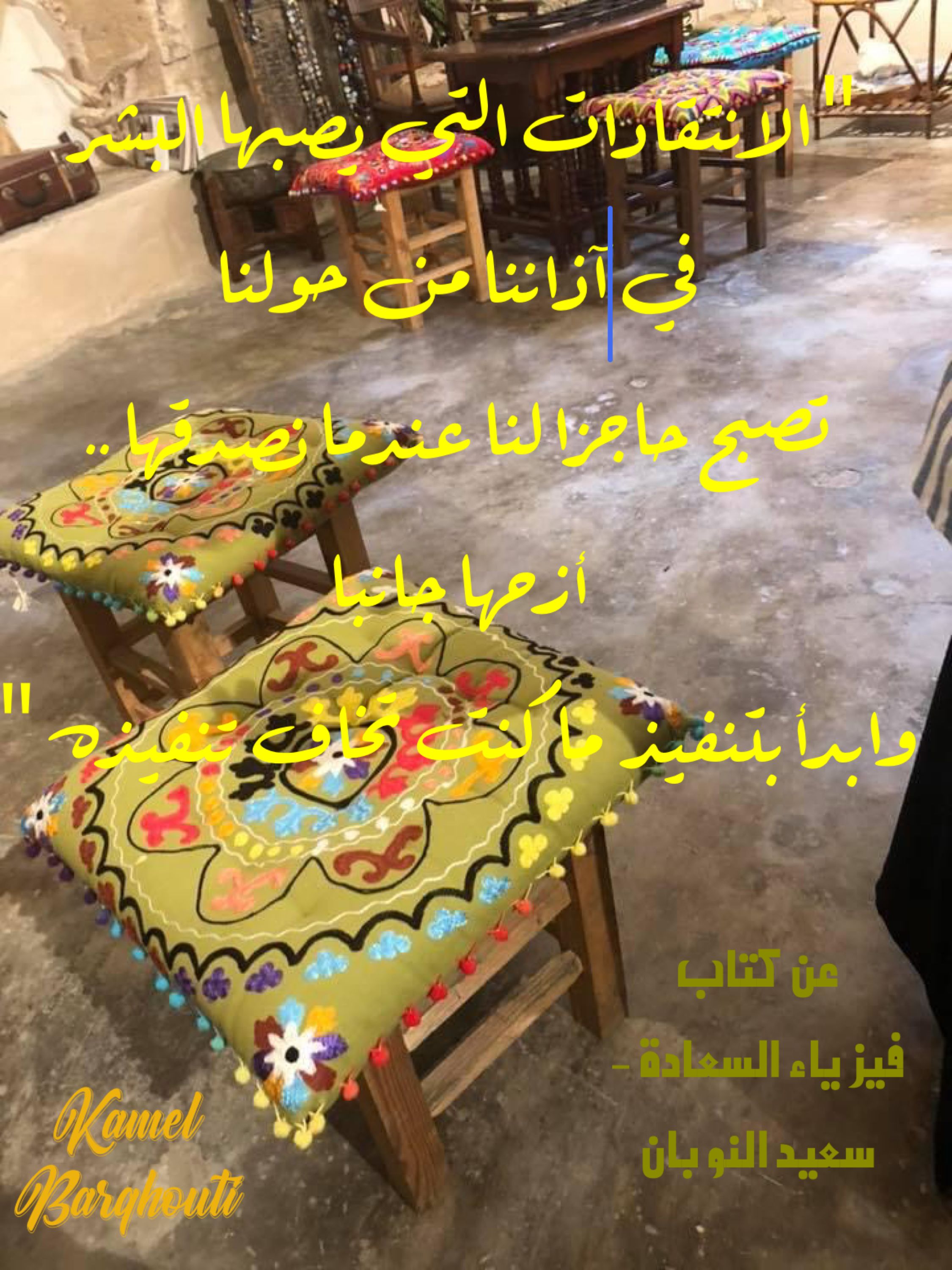 علم وعمل – اقتباس 42