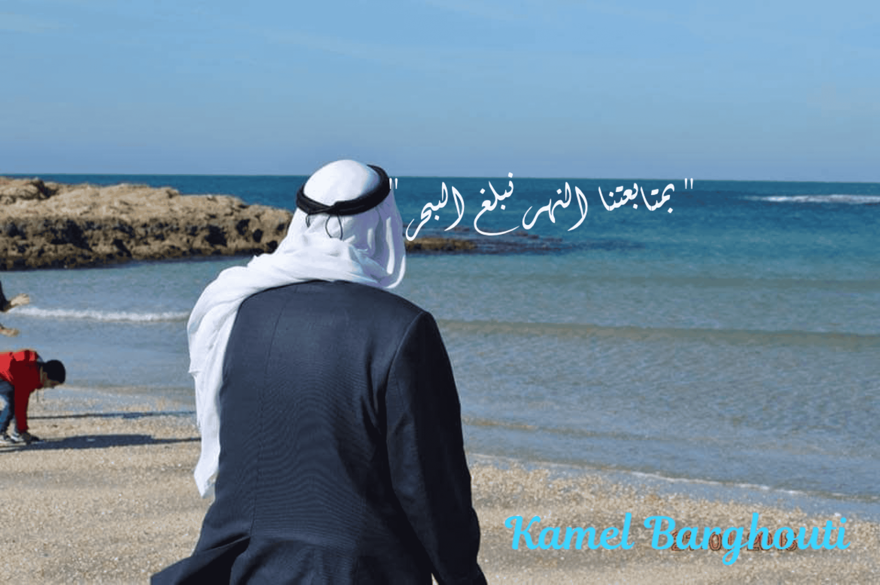علم وعمل – اقتباس 16