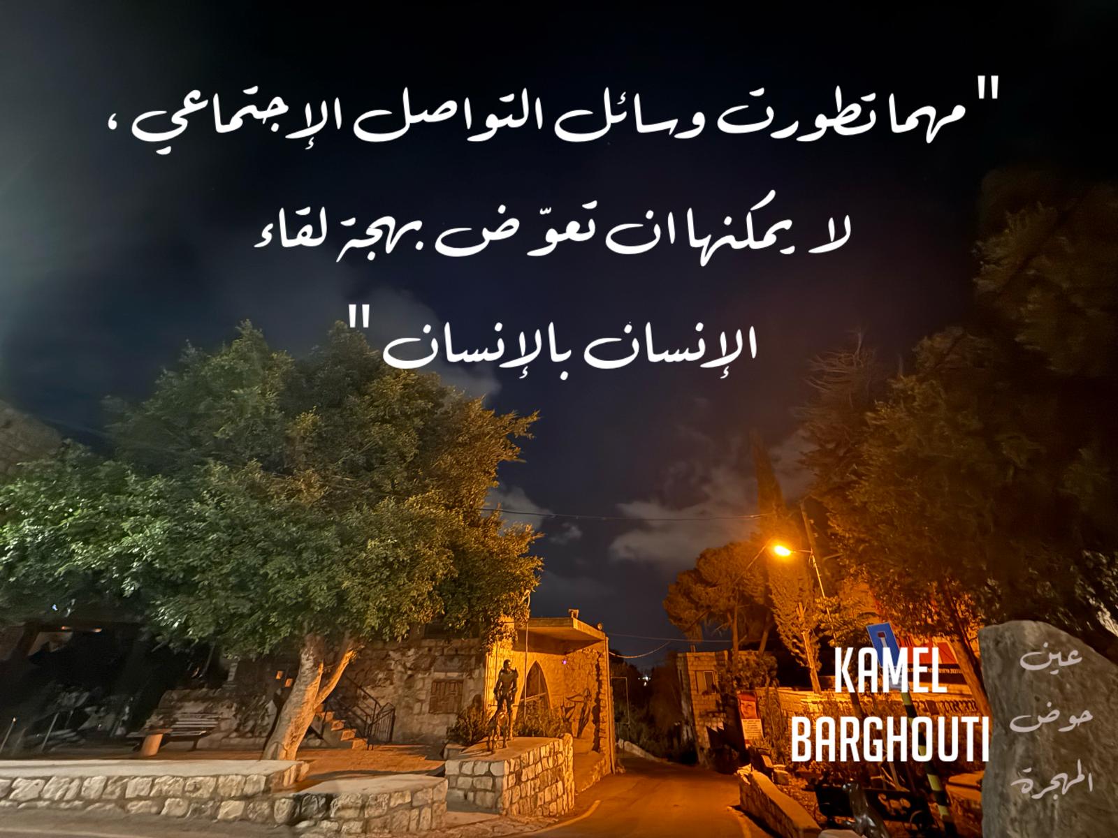 اللطف والاحترام – اقتباس 6