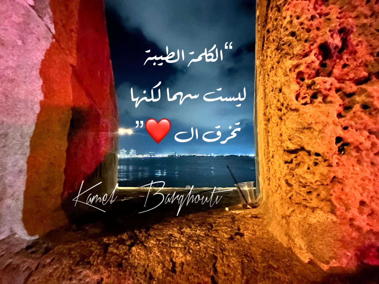 اللطف والاحترام – اقتباس 9