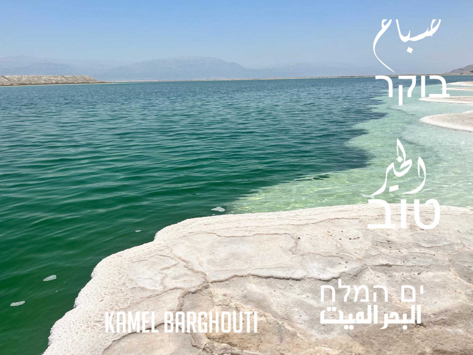 العبرية والأنجليزية – اقتباس 18