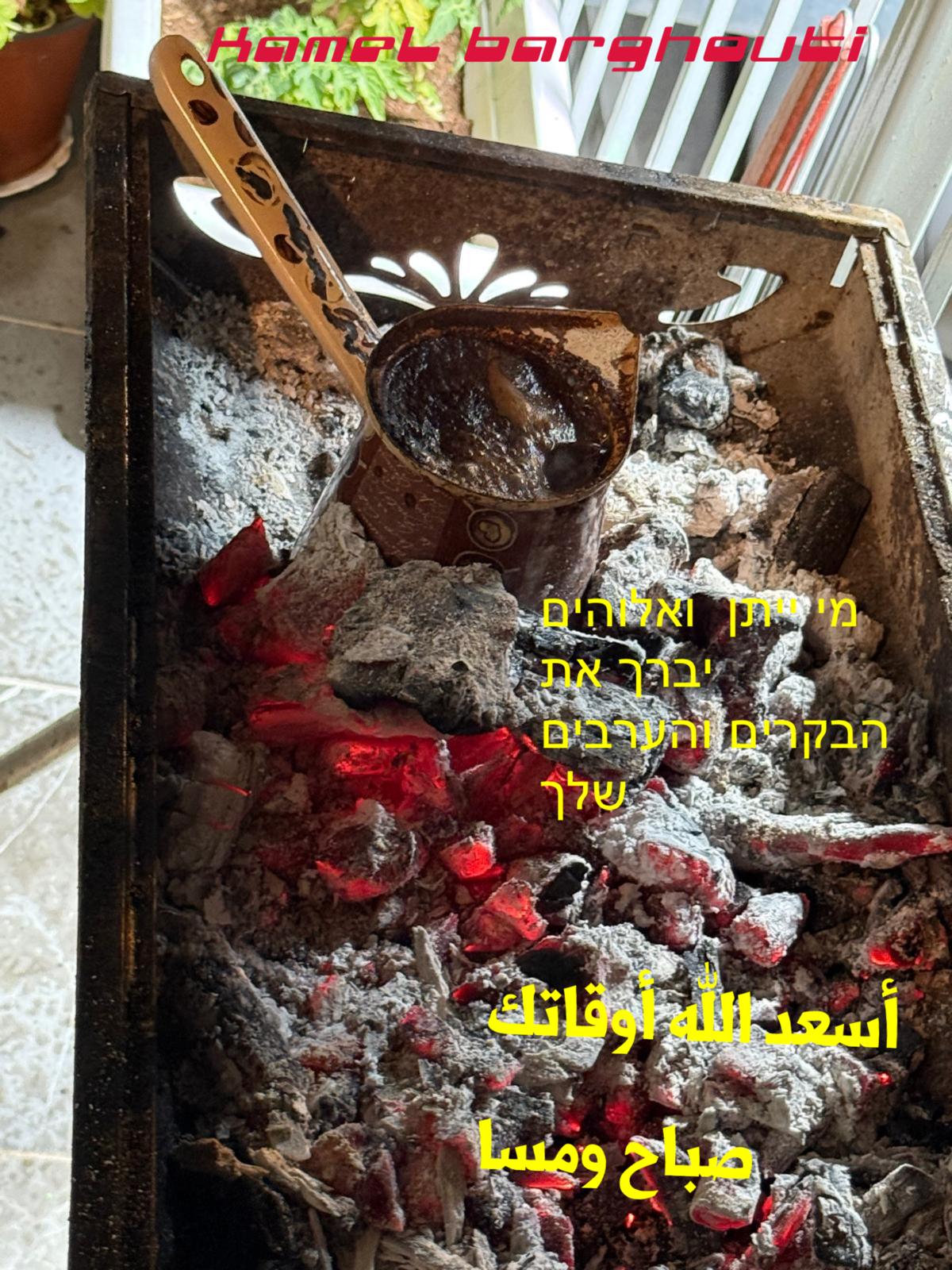 العبرية والأنجليزية – اقتباس 21