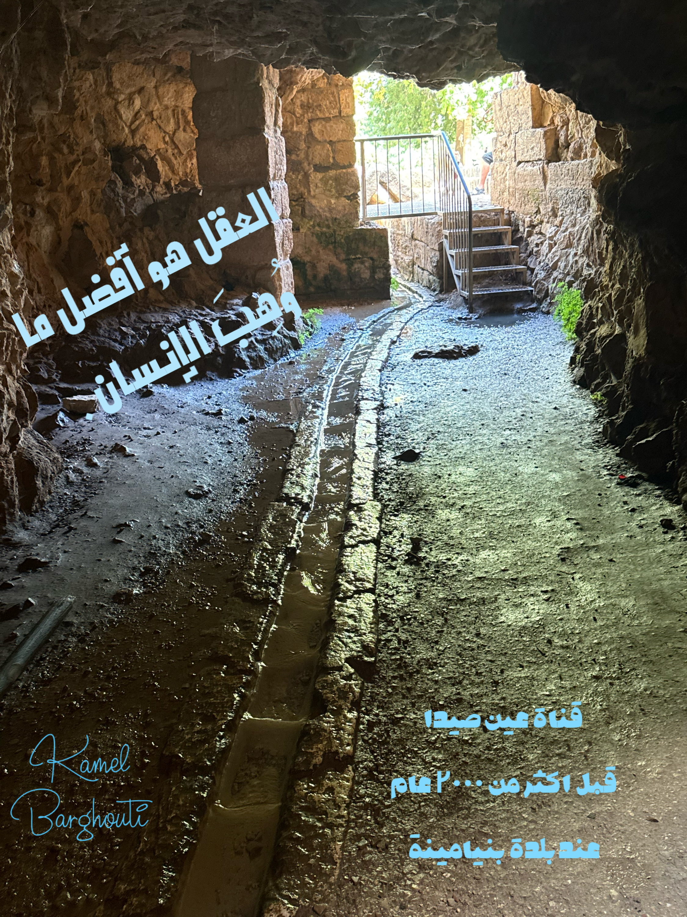 حكمة – اقتباس 76
