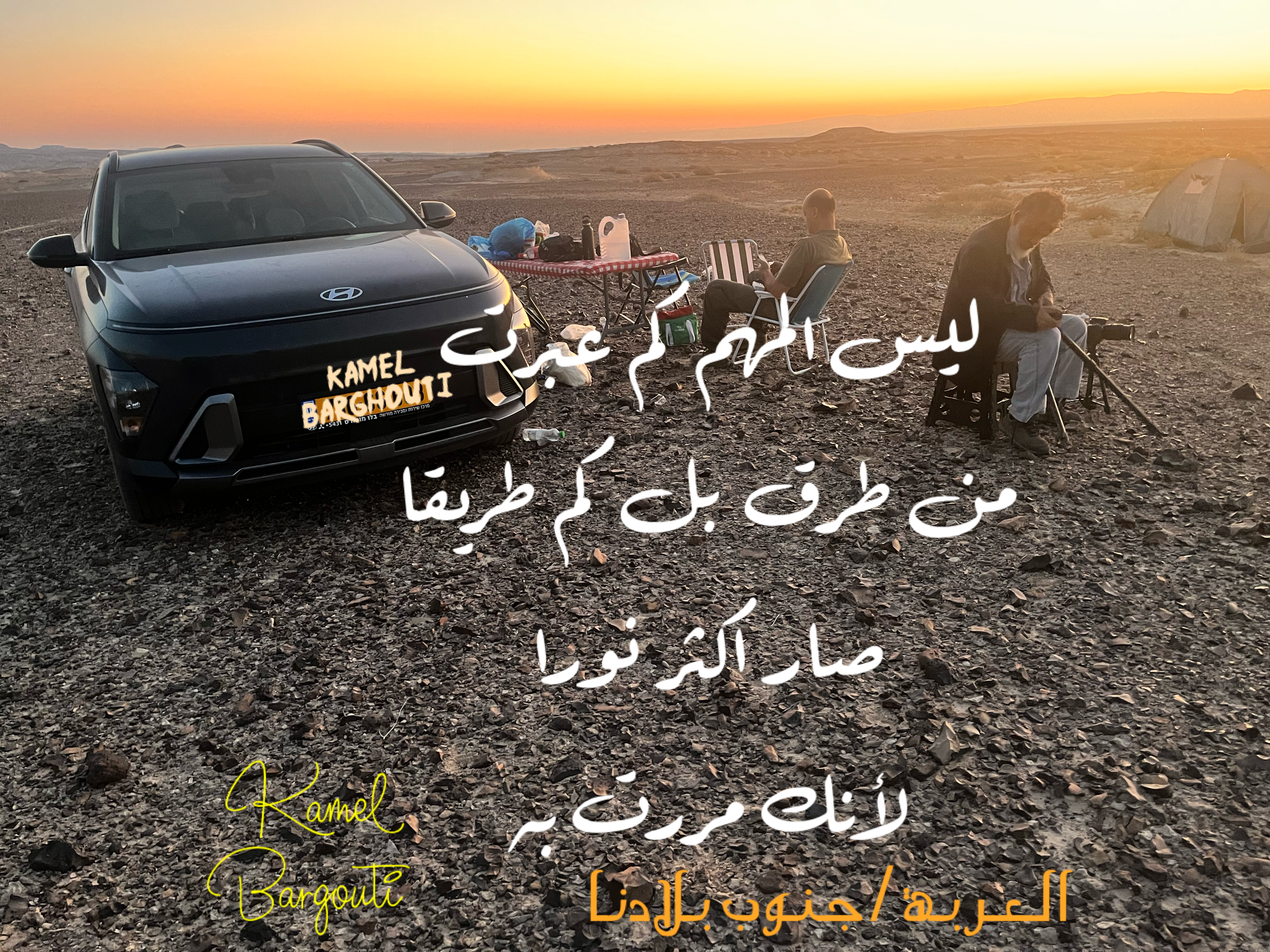 حكمة – اقتباس 69
