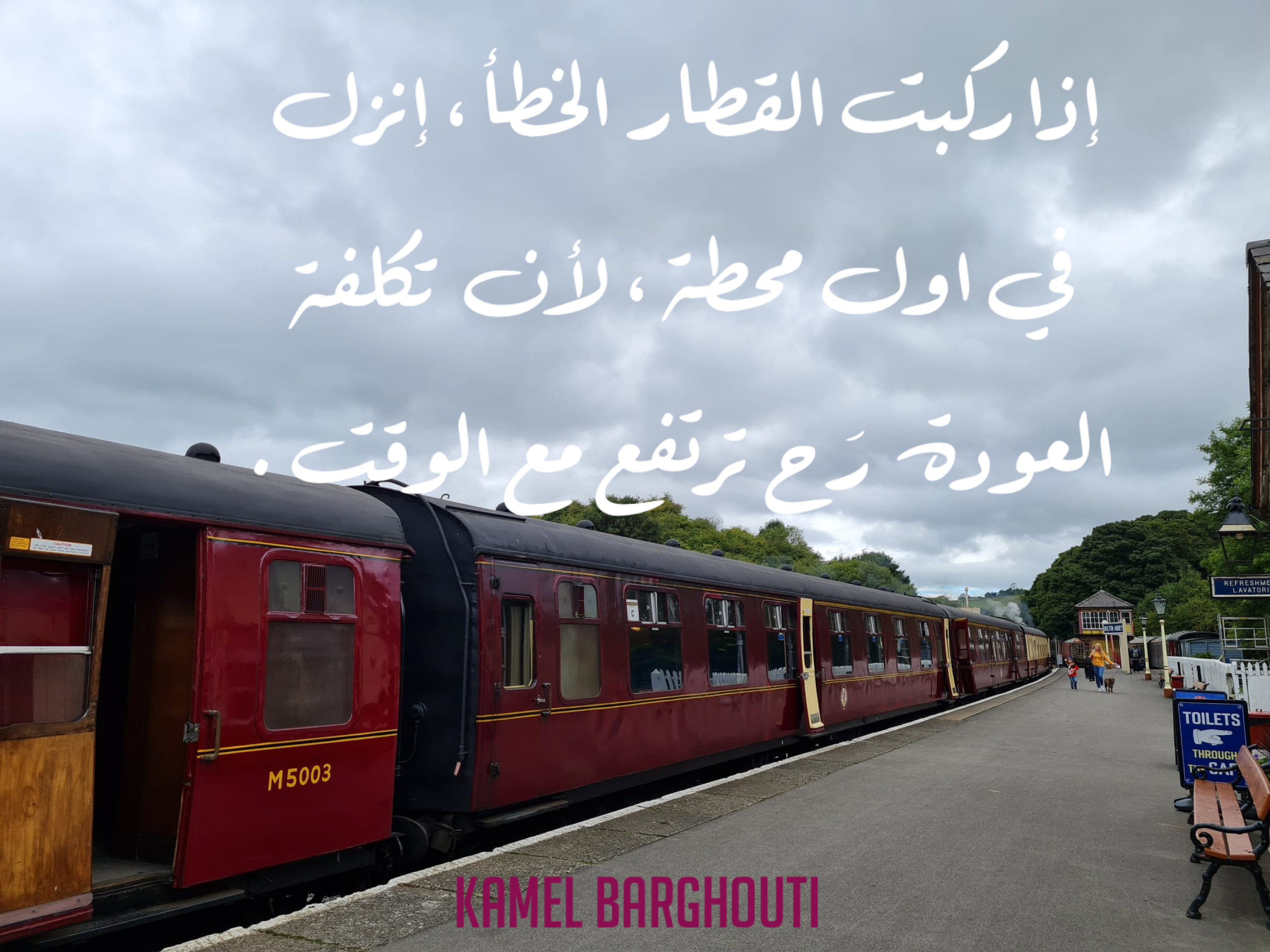 حكمة – اقتباس 64