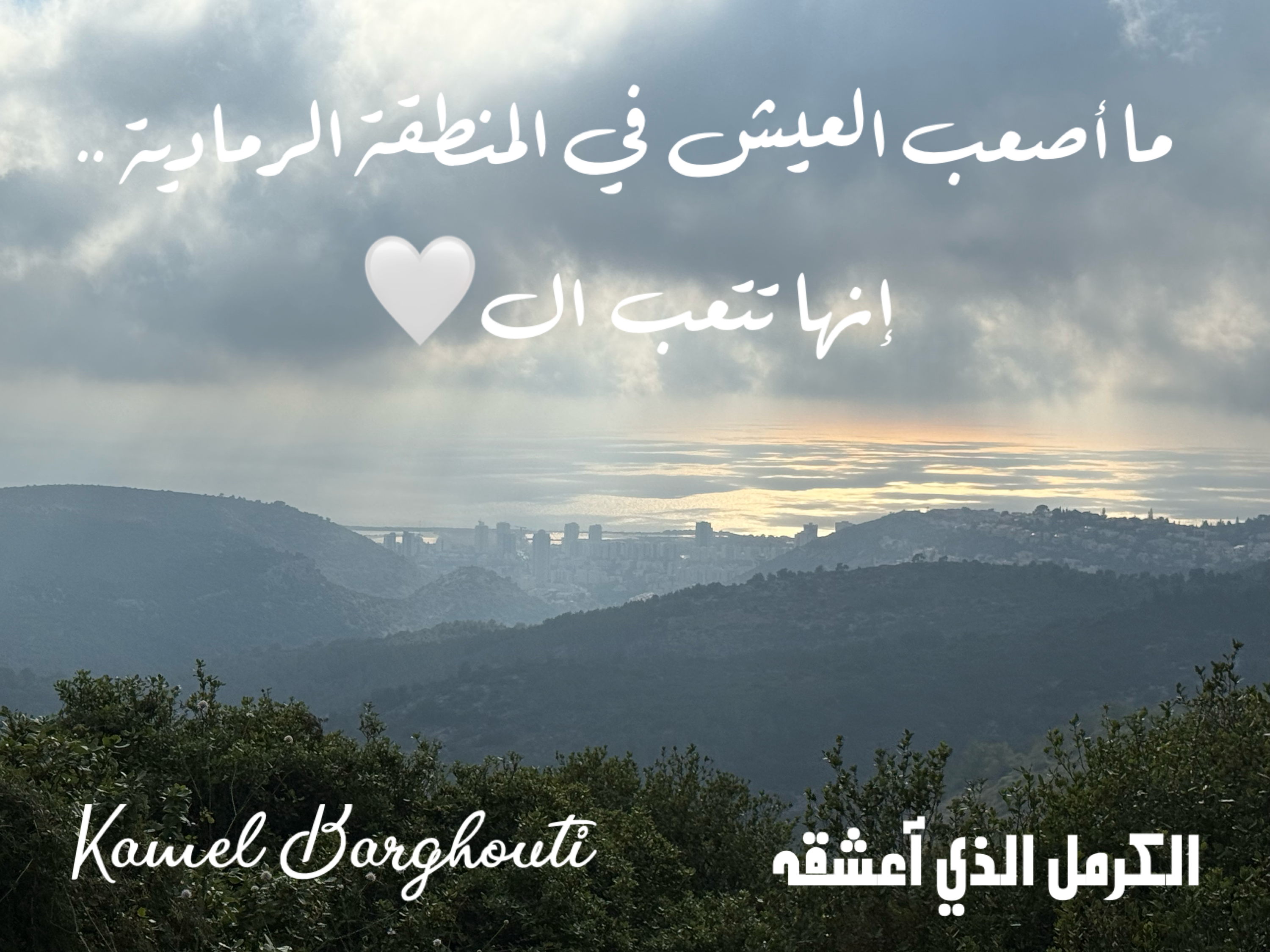 حكمة – اقتباس 53