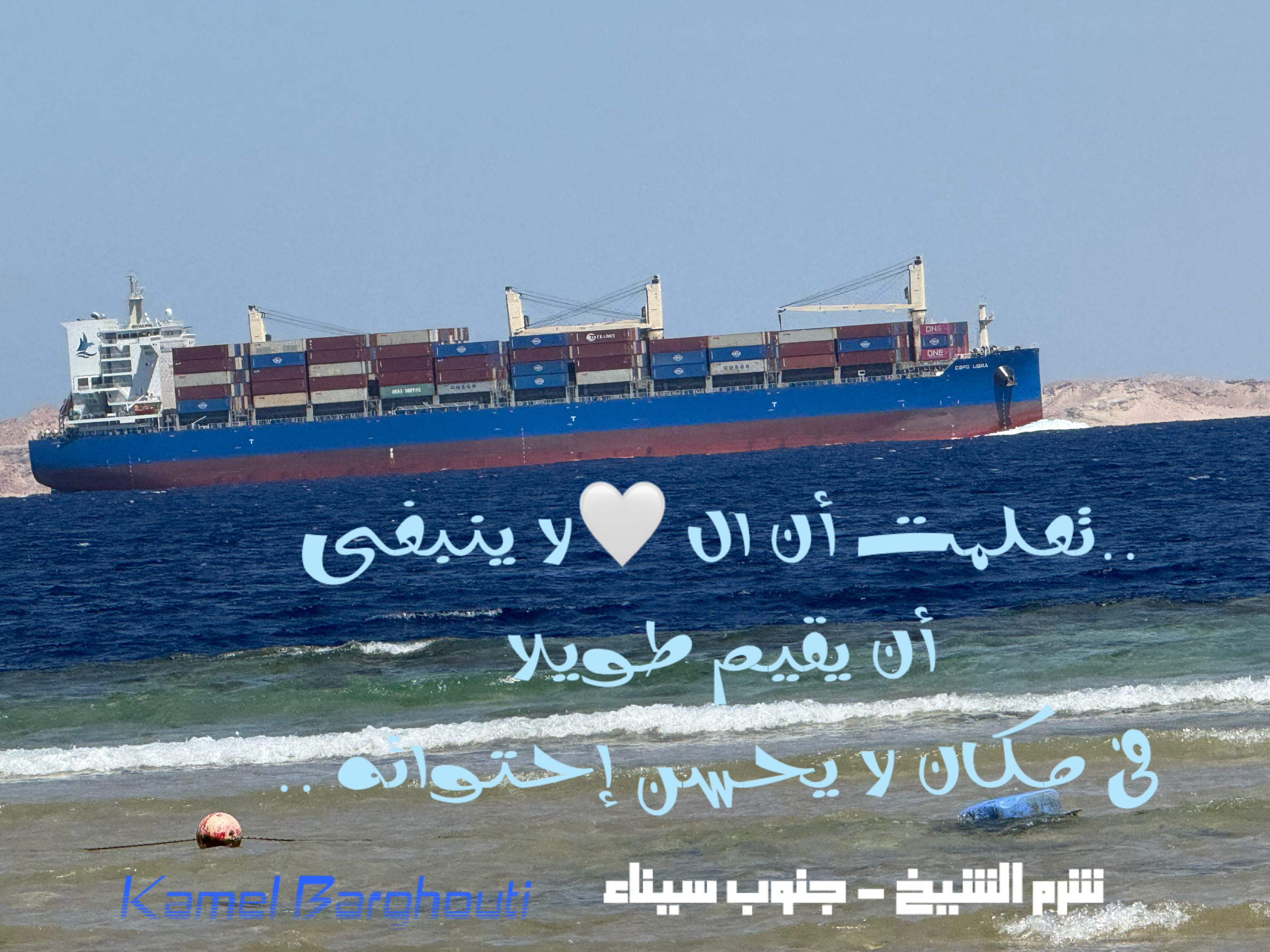 حكمة – اقتباس 51