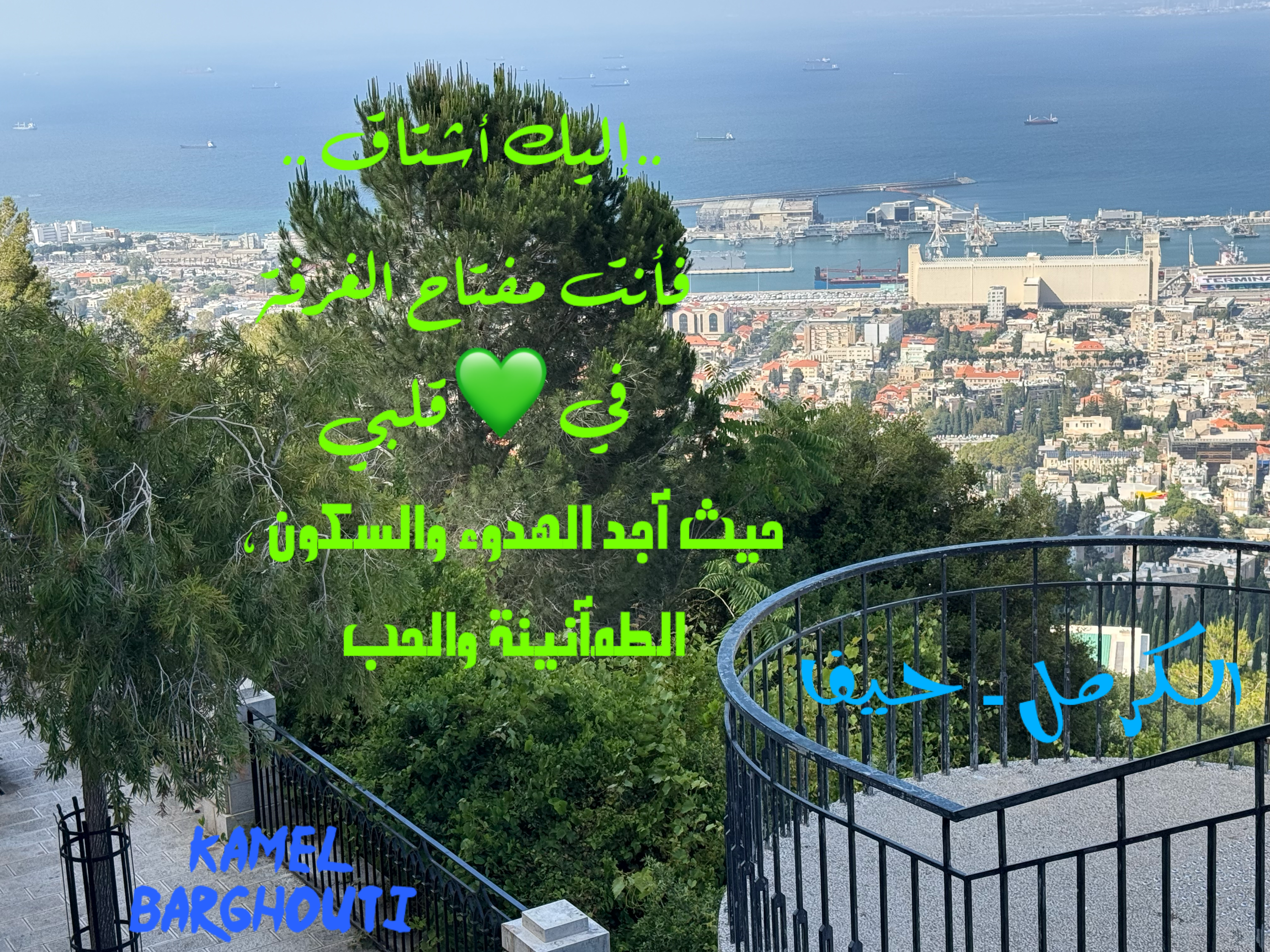 حب وحنين – اقتباس 14