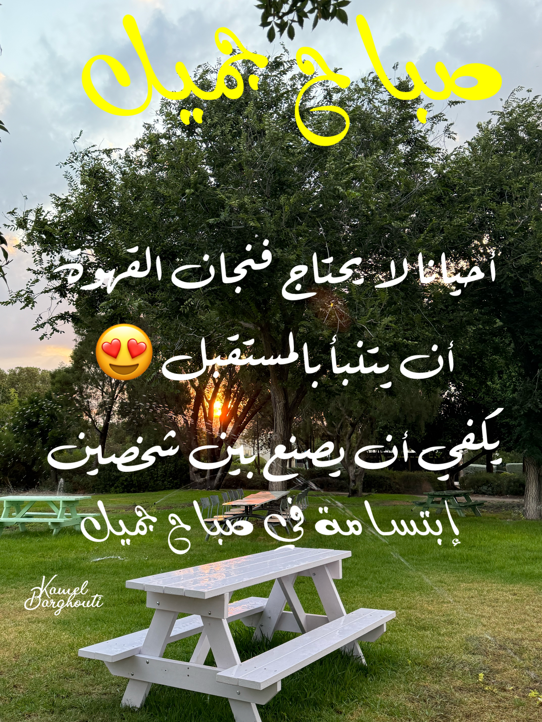 Beautiful Talk – quote 36