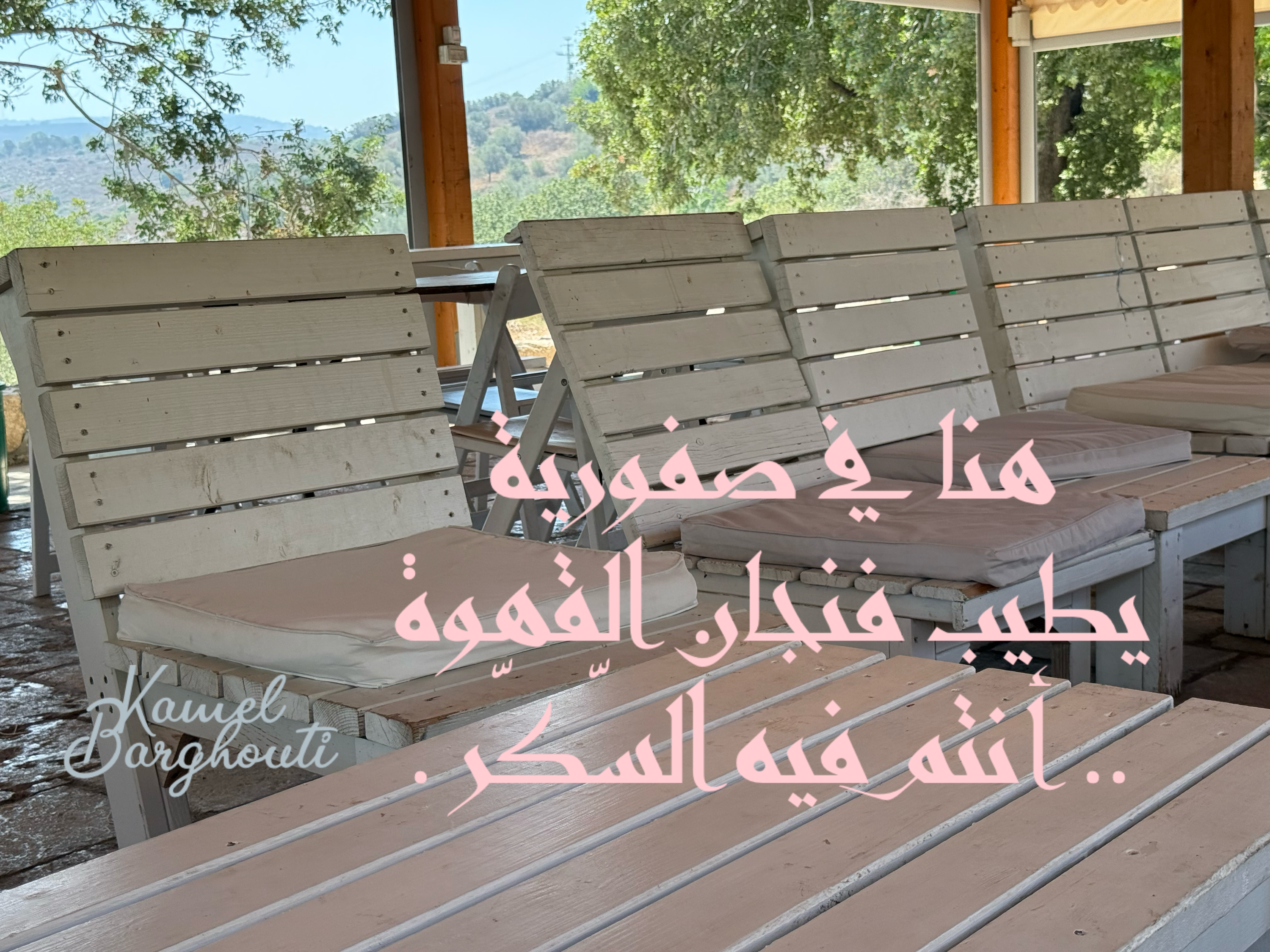 Beautiful Talk – quote 37