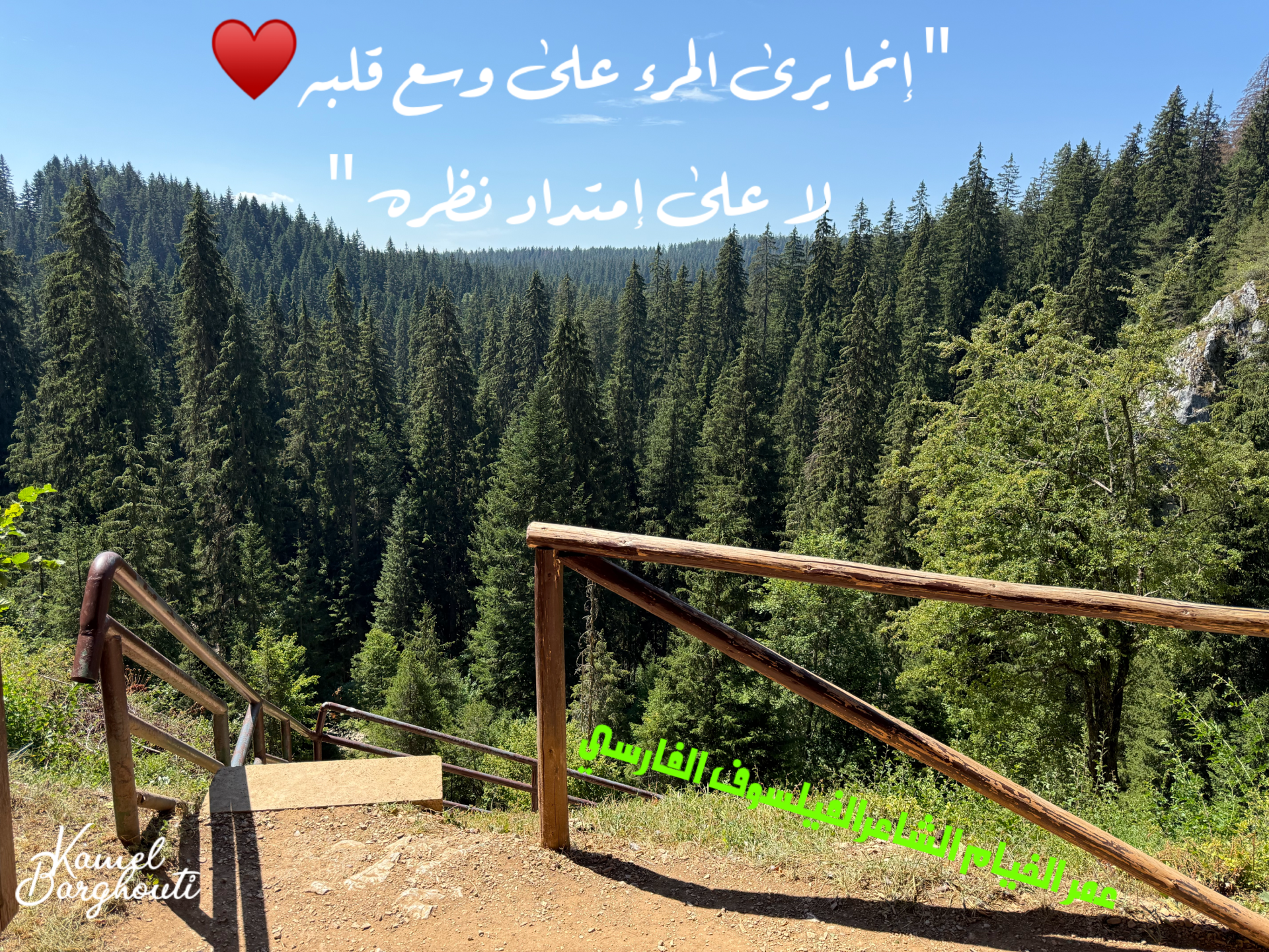 كلام جميل – اقتباس 4