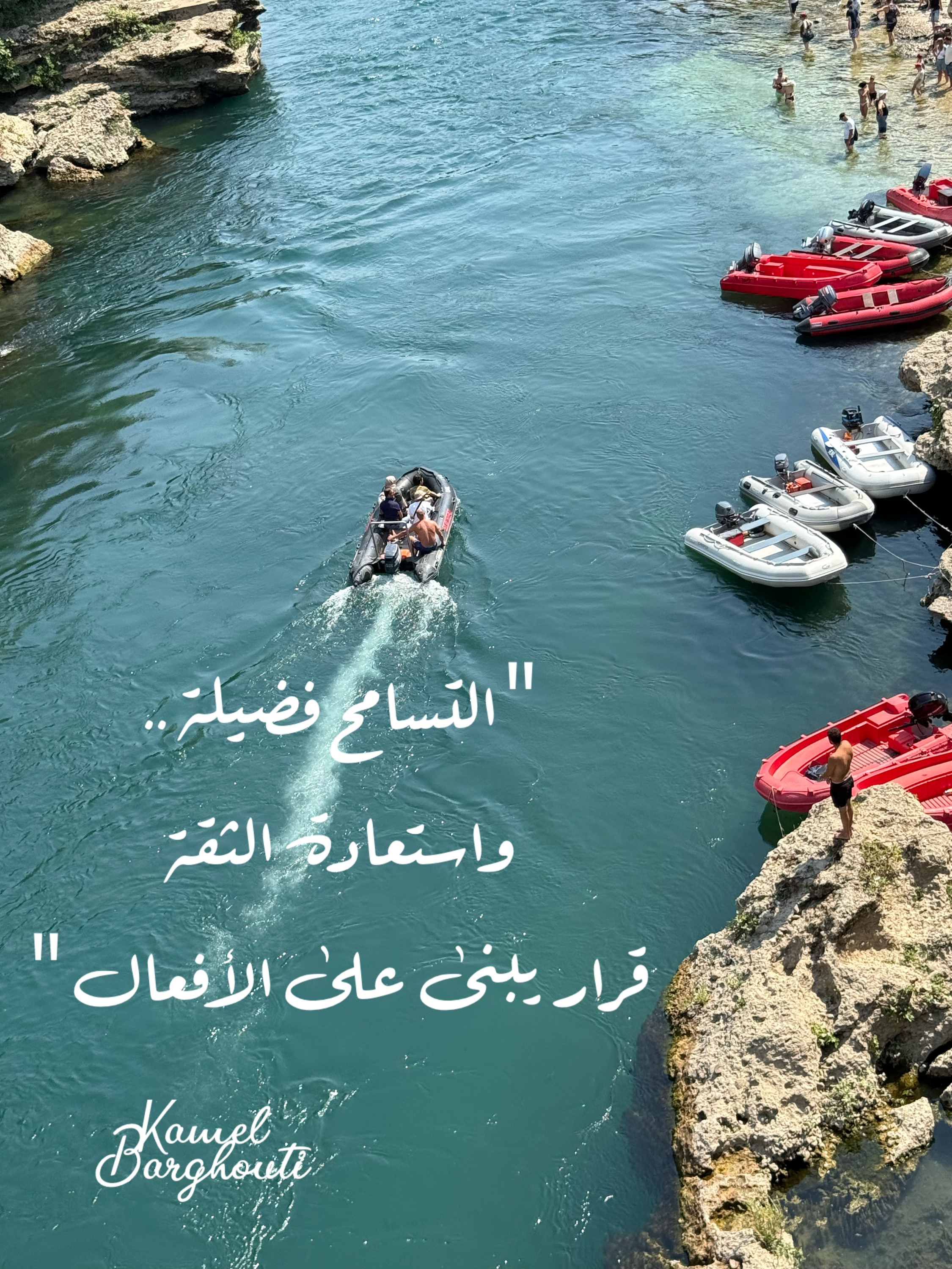 Self-Respect – quote 1