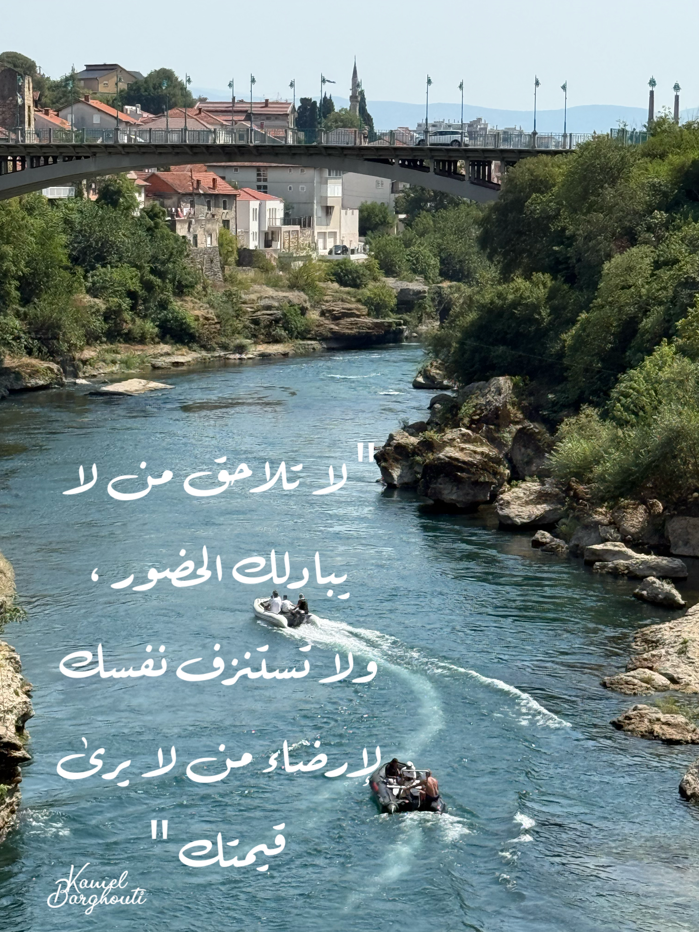 Self-Respect – quote 4