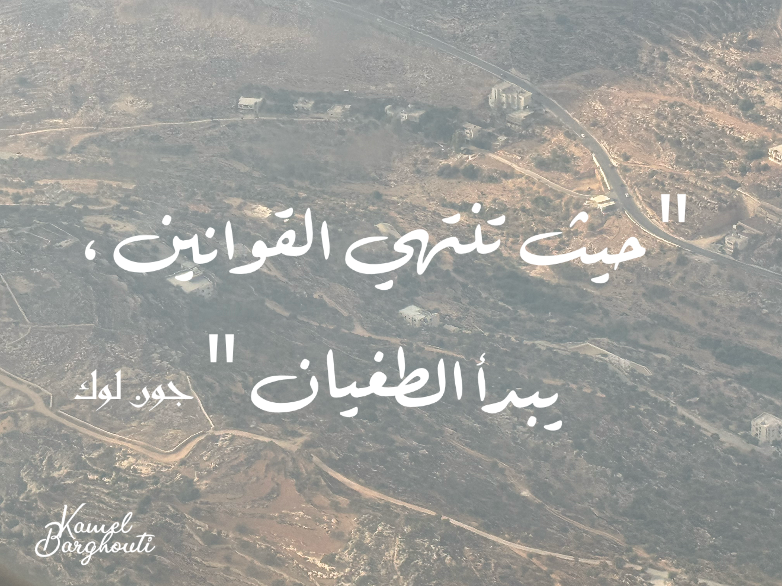 Beautiful Talk – quote 41