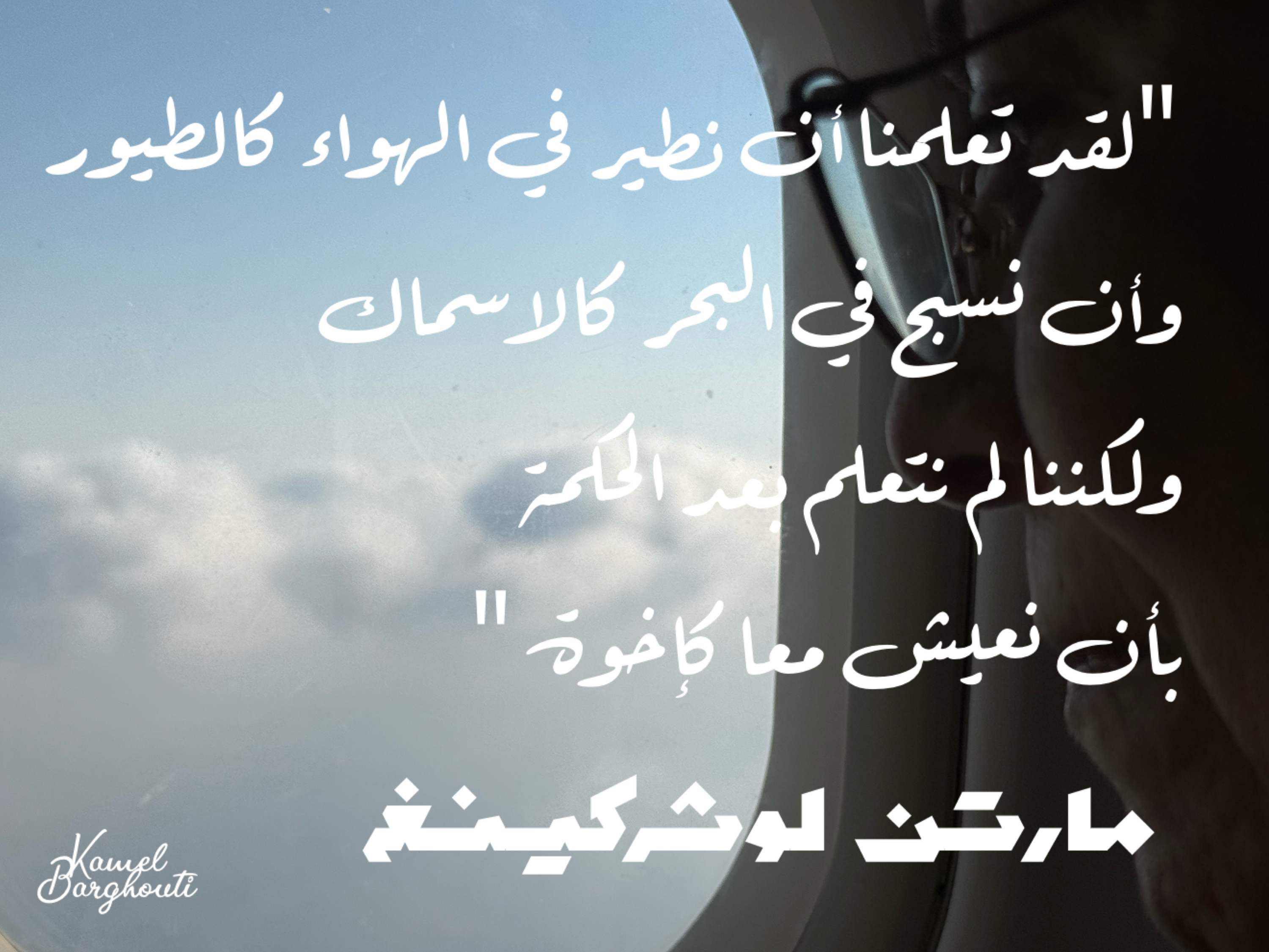 Human Values – quote 1