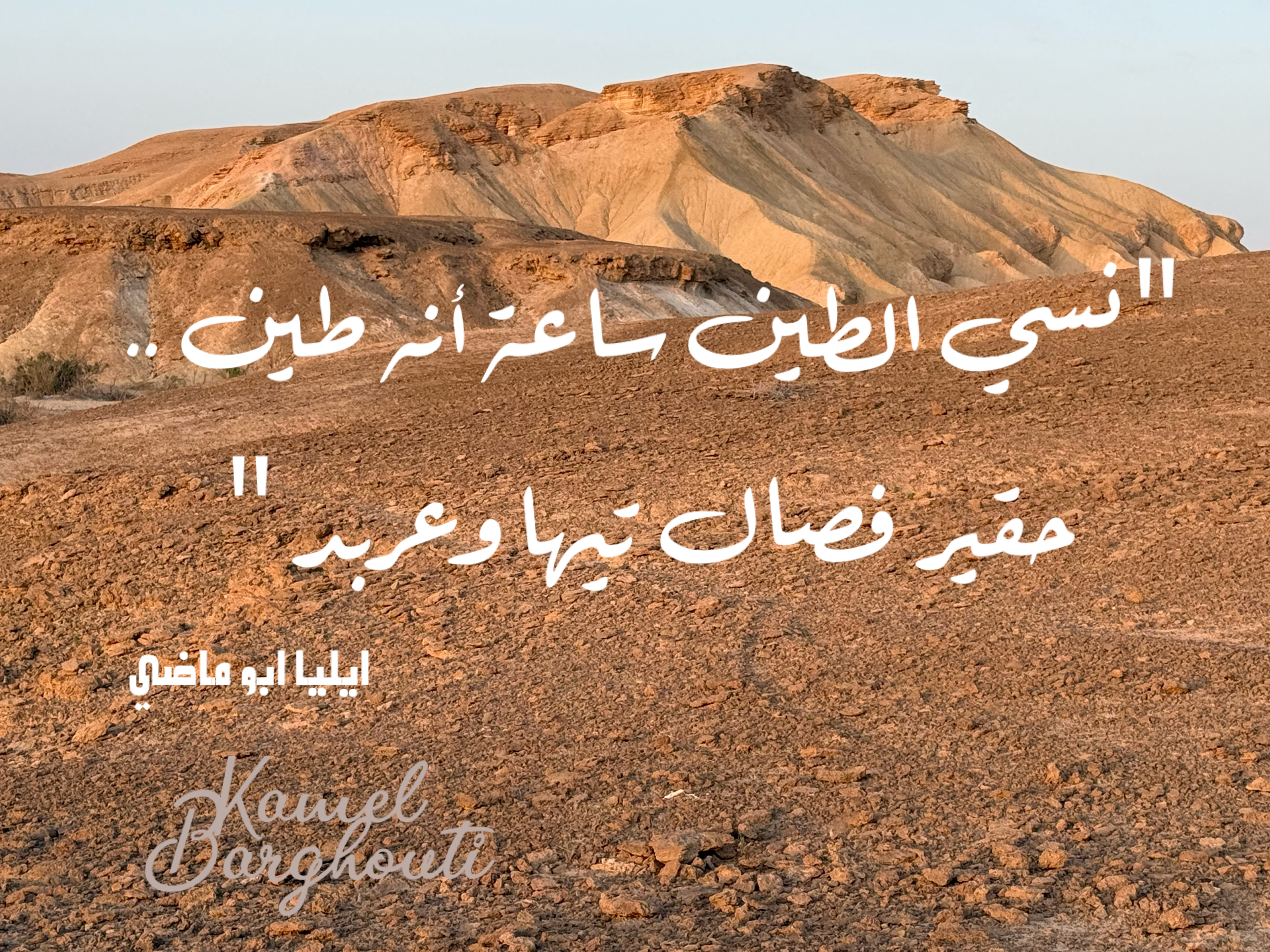 حكمة – اقتباس 33