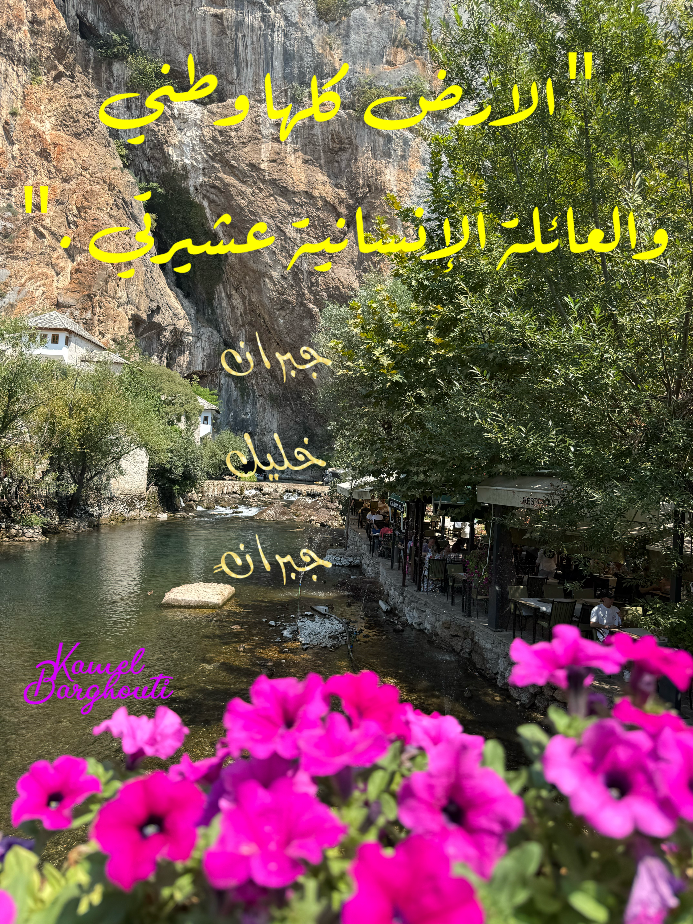 חברות – ציטוט 3