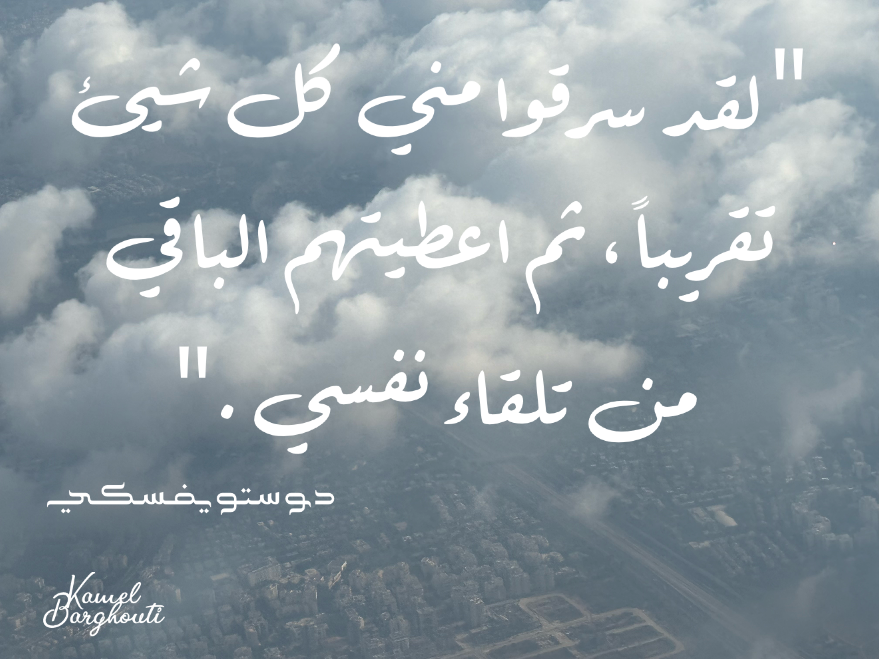 Giving – quote 1