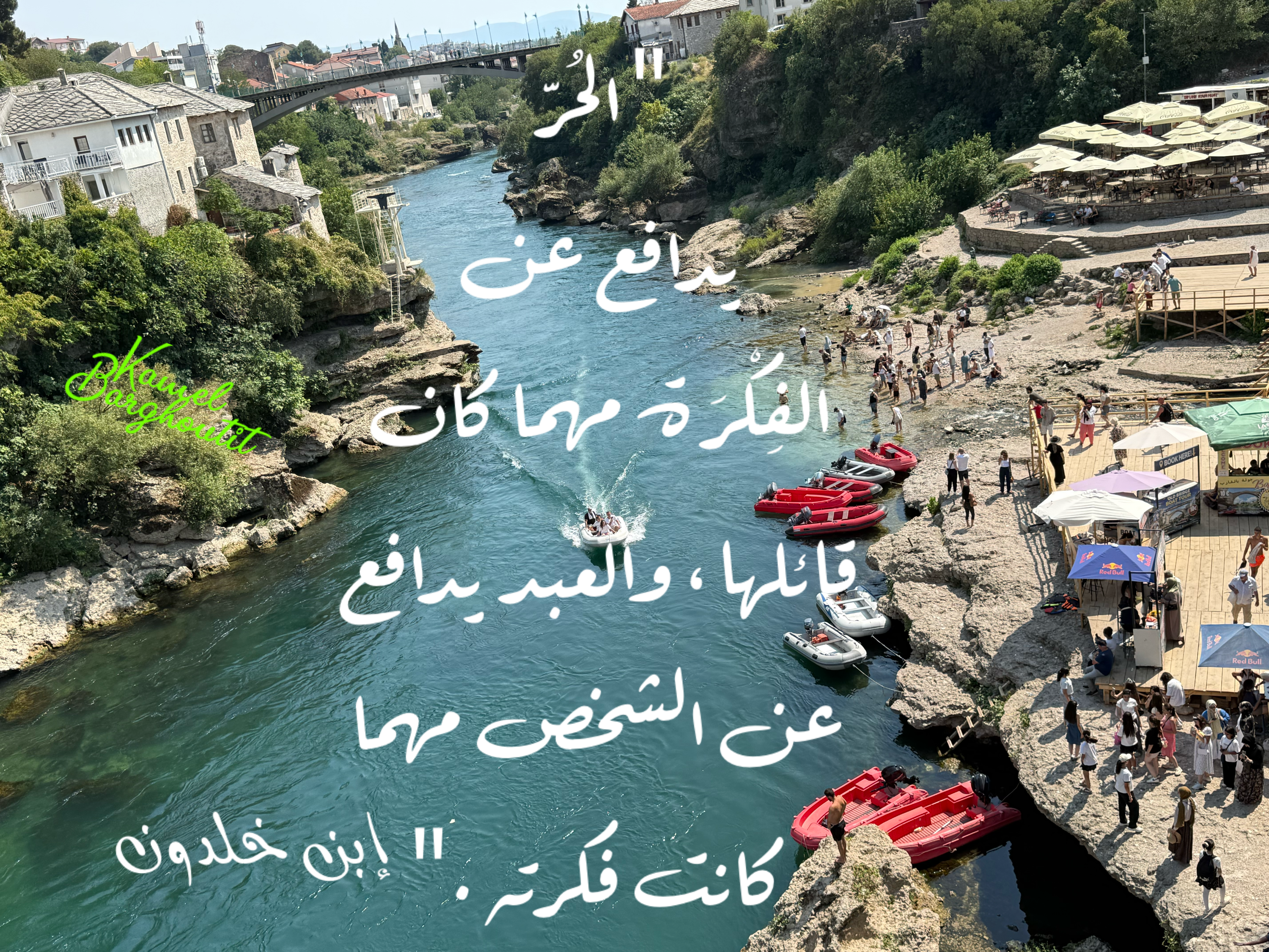 الصدق – اقتباس 12