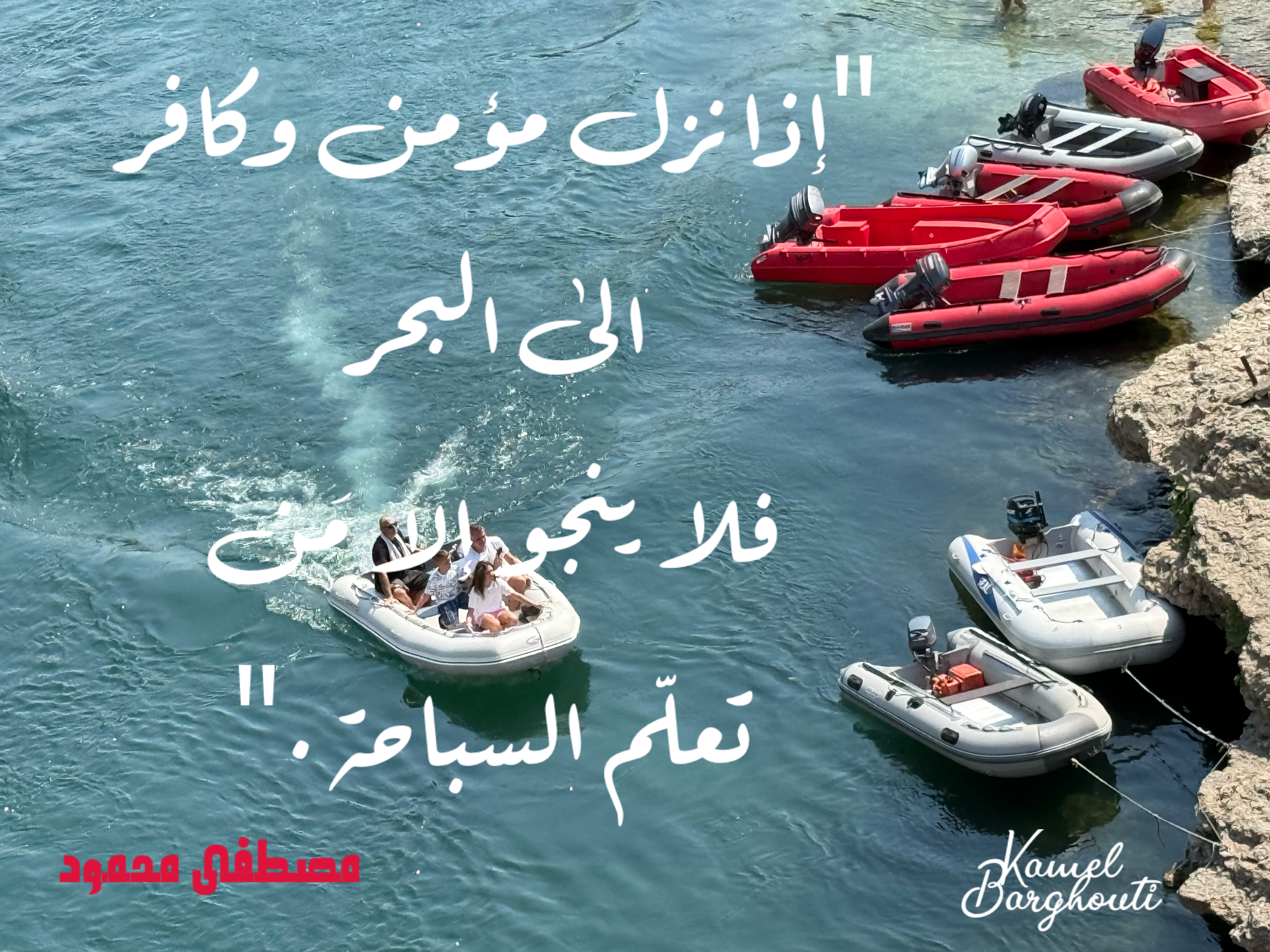 علم وعمل – اقتباس 3