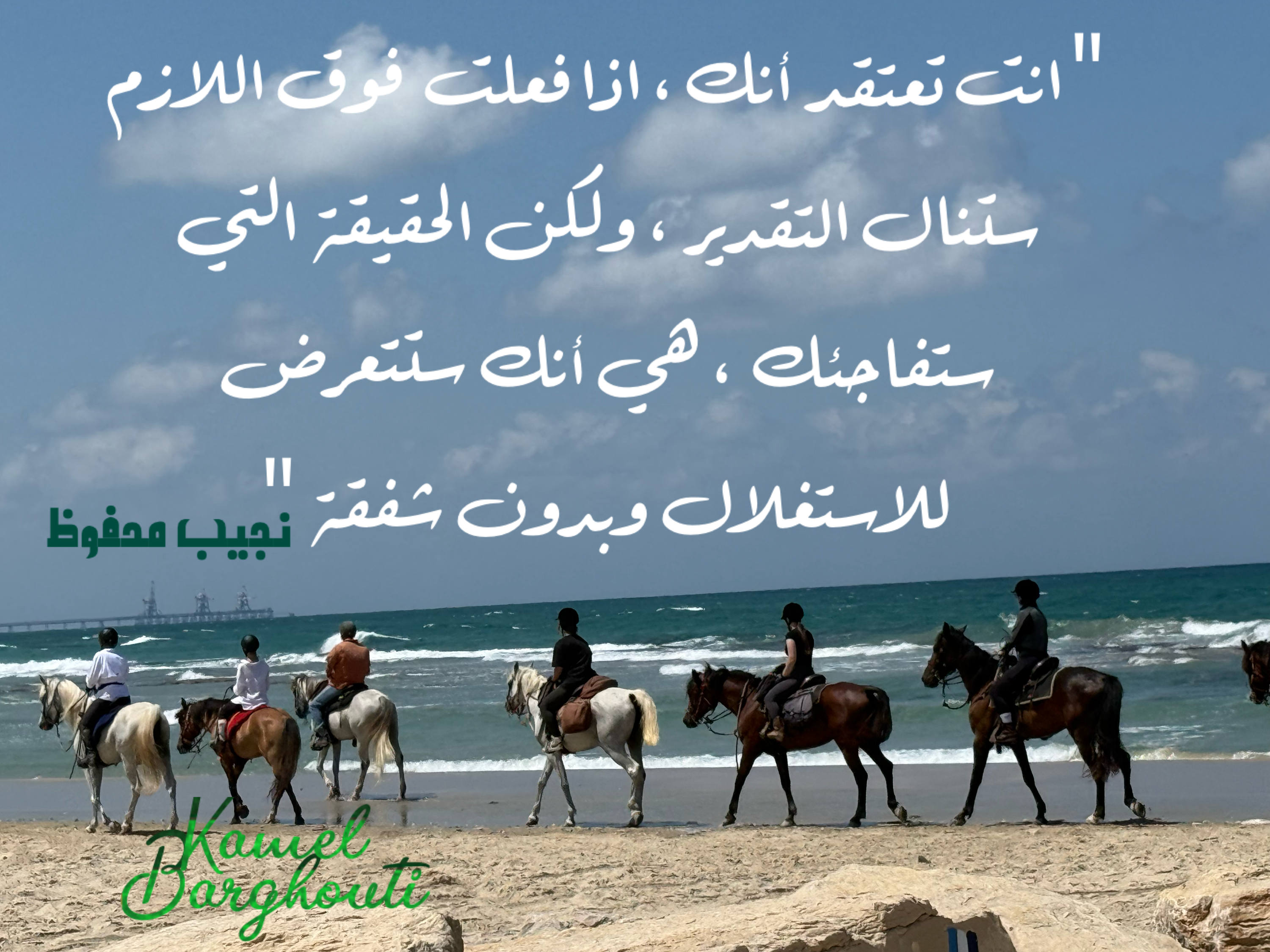 Beautiful Talk – quote 55