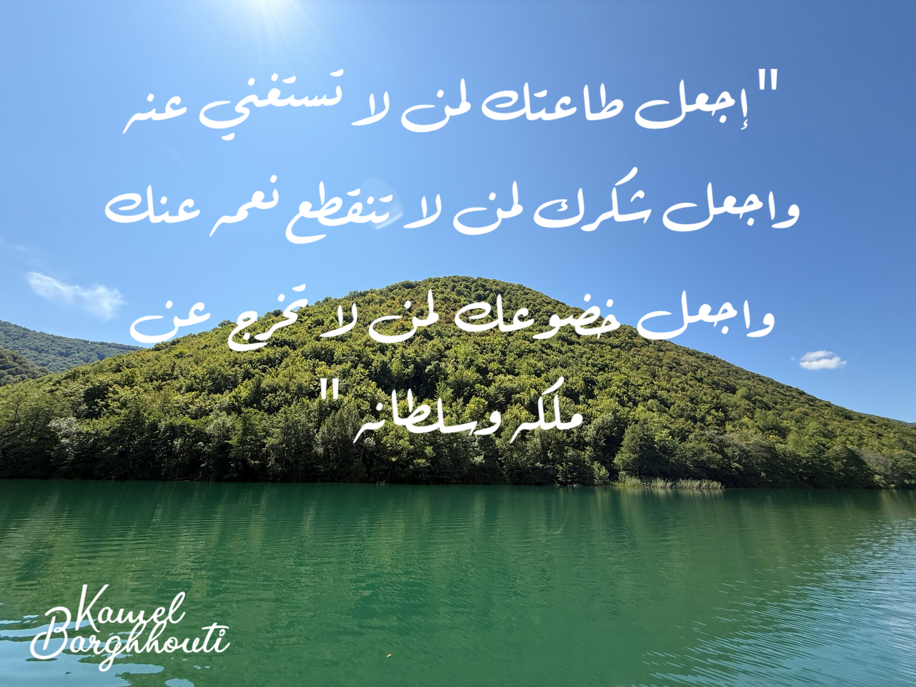 Beautiful Talk – quote 56
