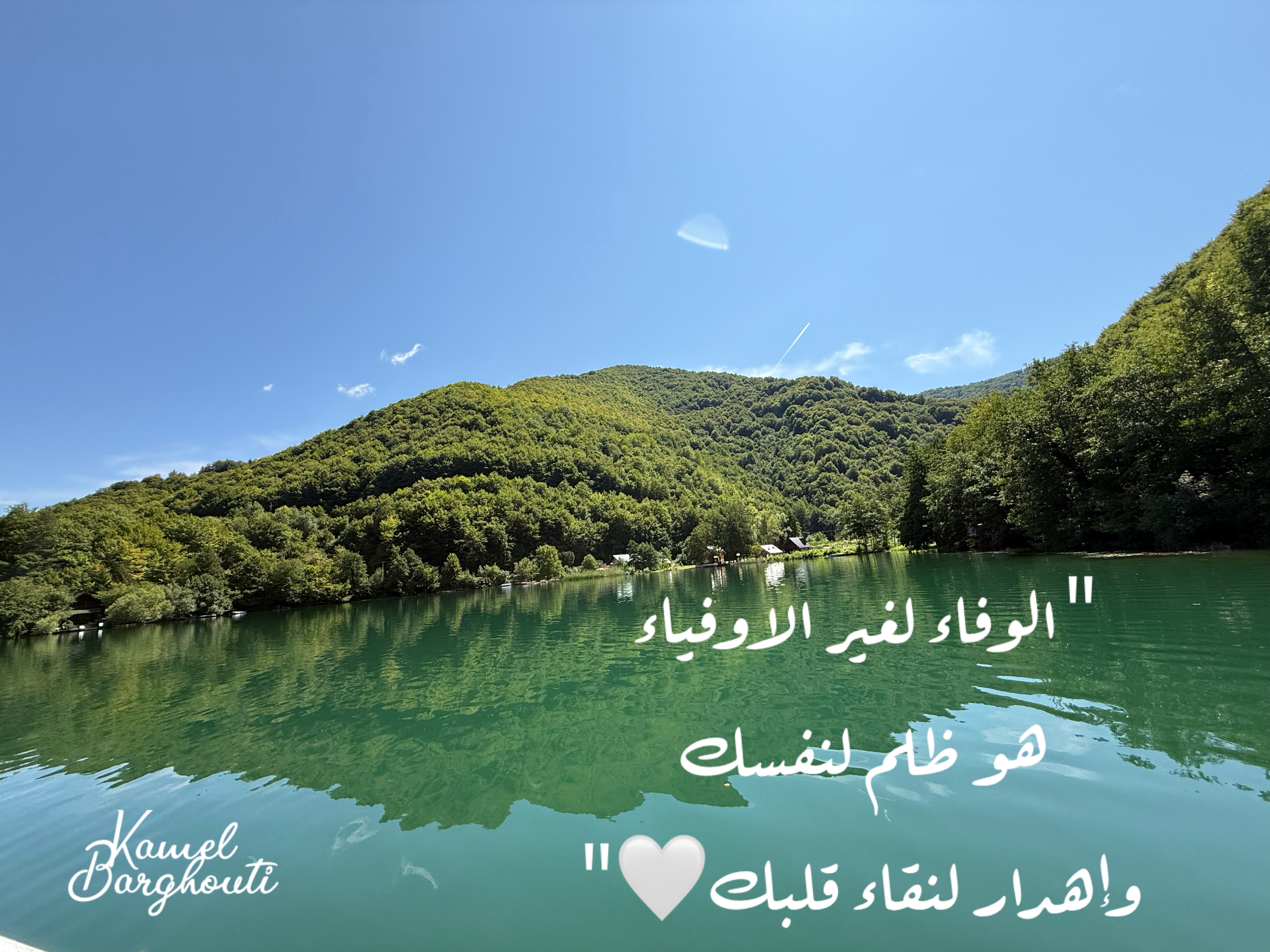 حكمة – اقتباس 47