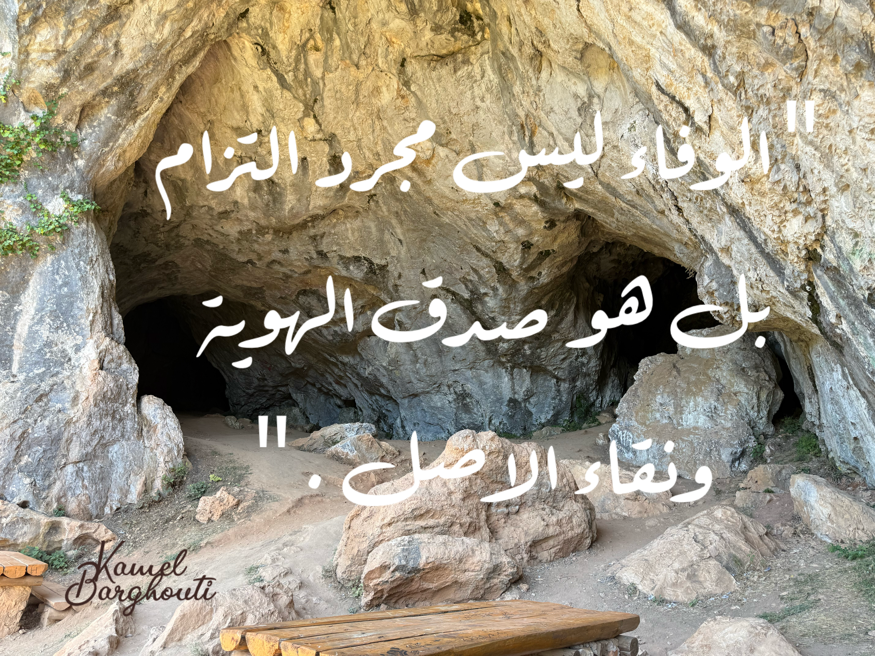 Beautiful Talk – quote 60