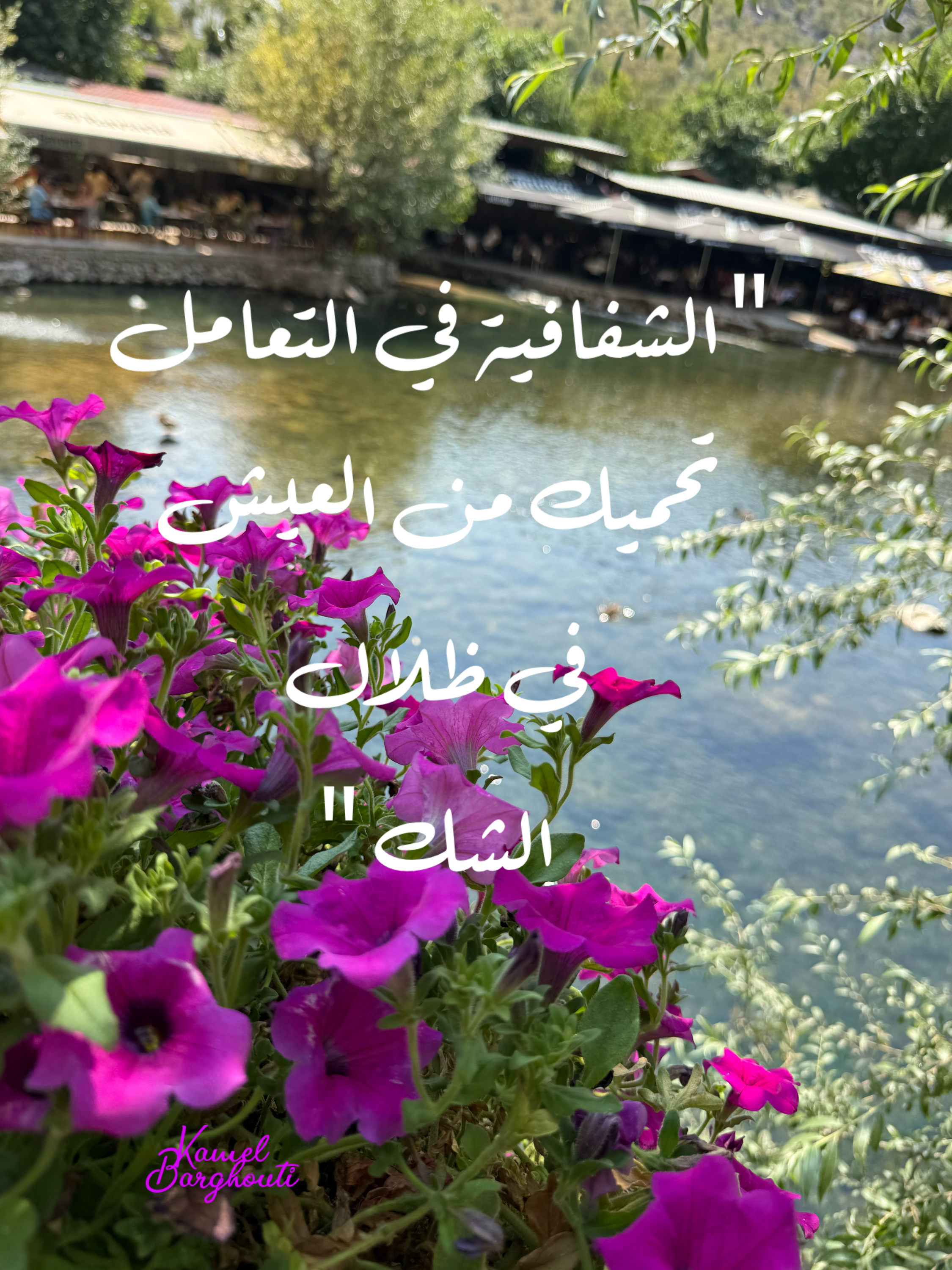 Beautiful Talk – quote 63